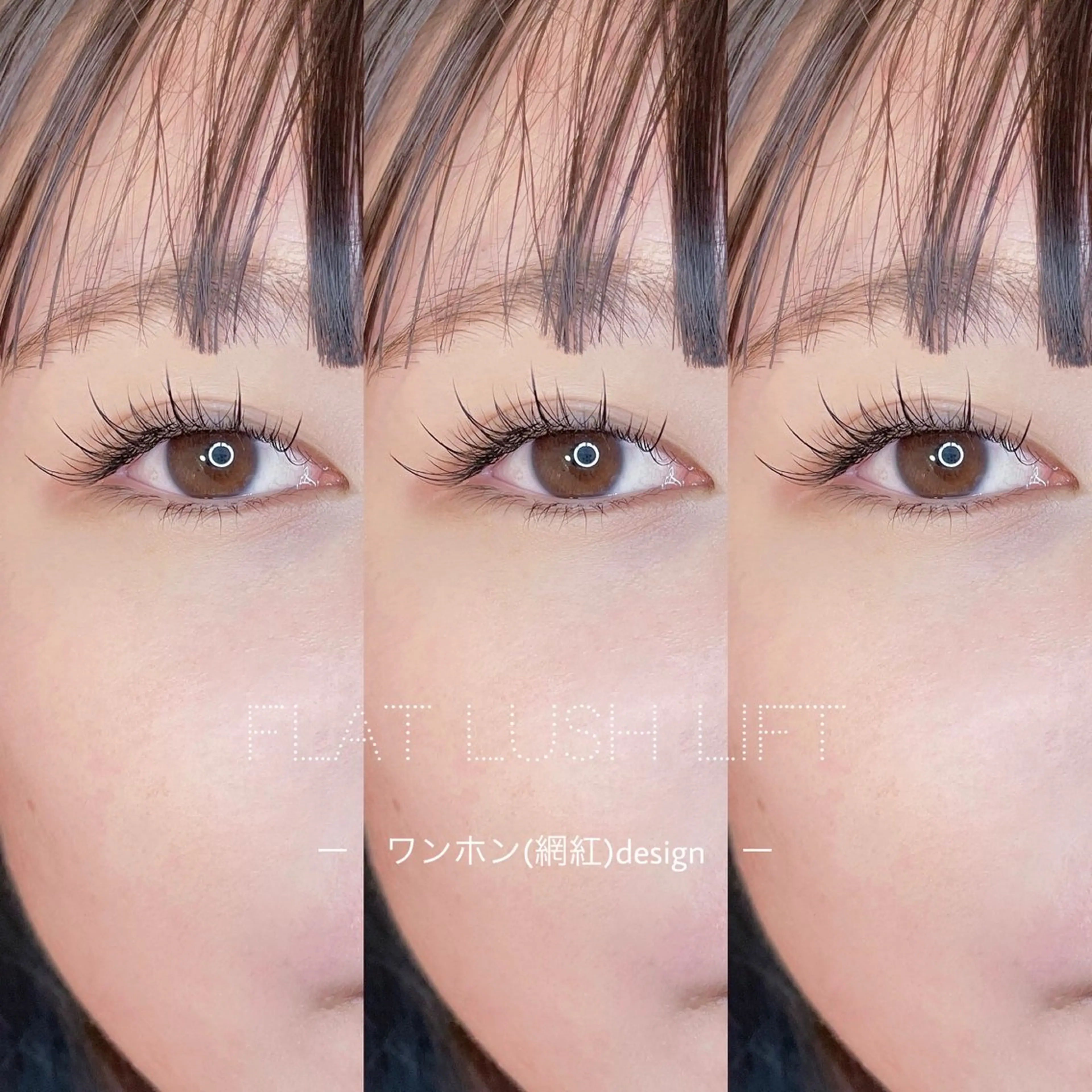 マツエク・マツパ NADIA coniのマツエク・マツパデザイン