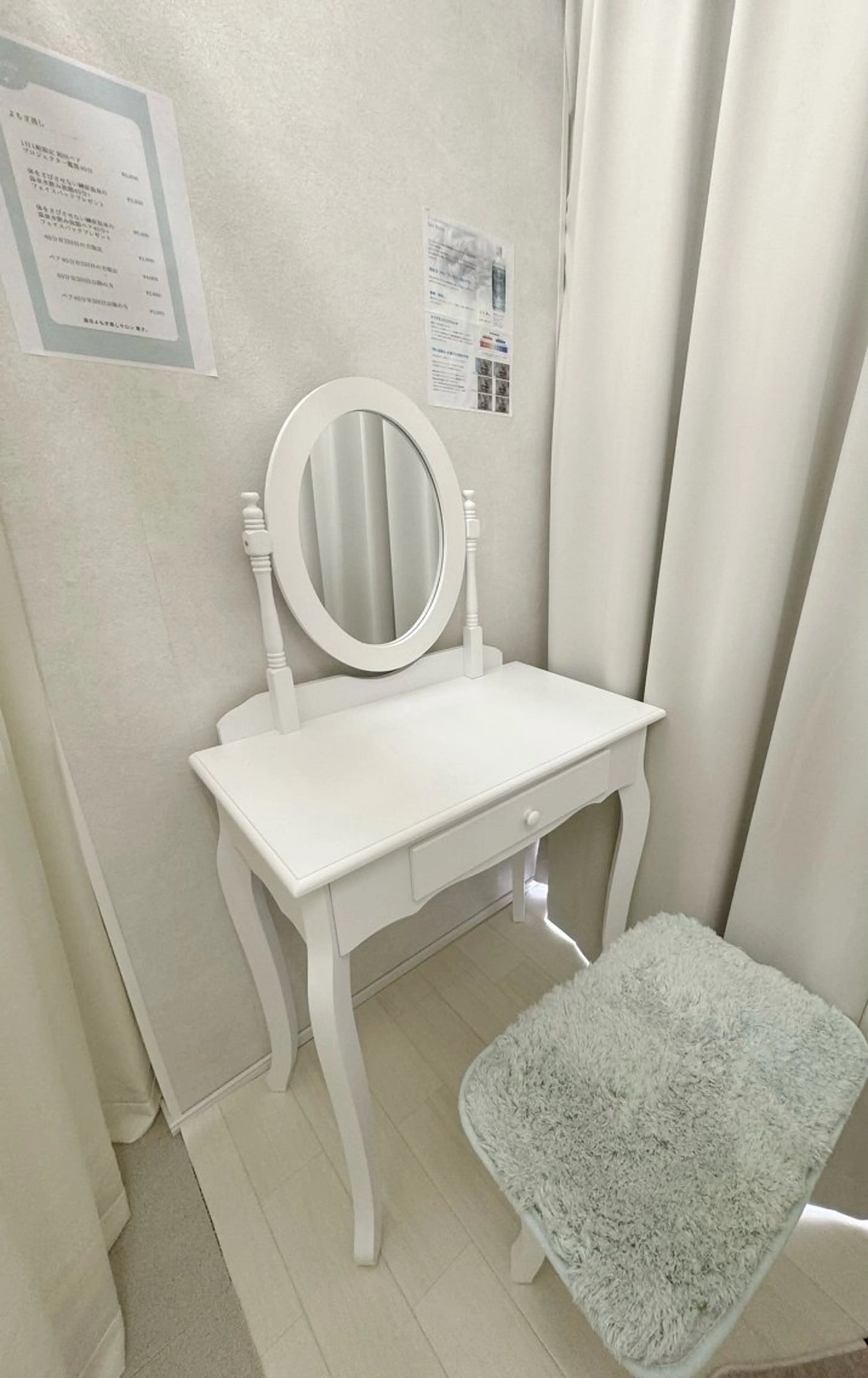 温活よもぎ蒸しサロン 蒸す。のエステ・リラクイメージ