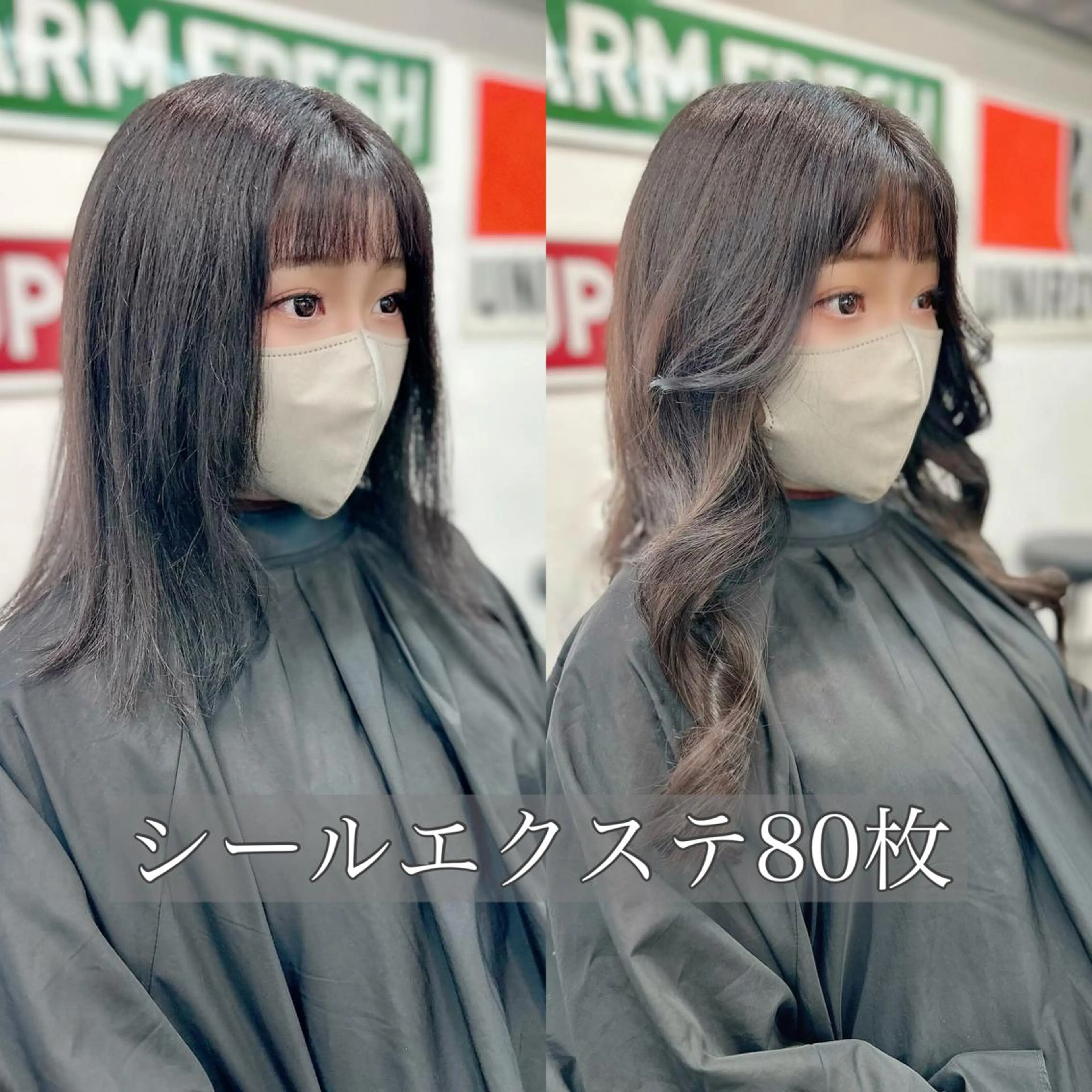 ロング ⭐️エクステ指名 No.1⭐️高頭のヘアスタイル