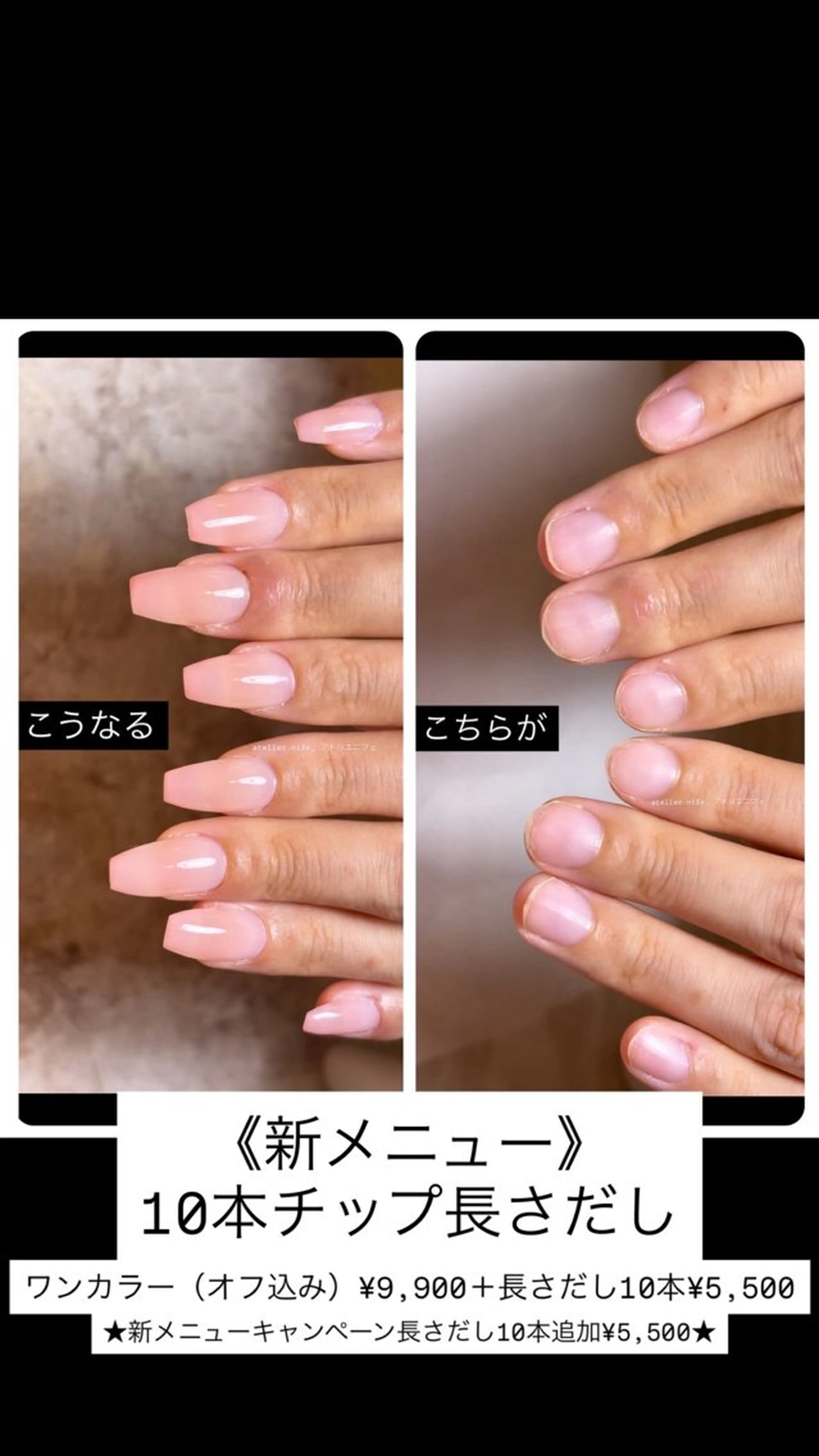 ネイル atelier nife.のネイルデザイン