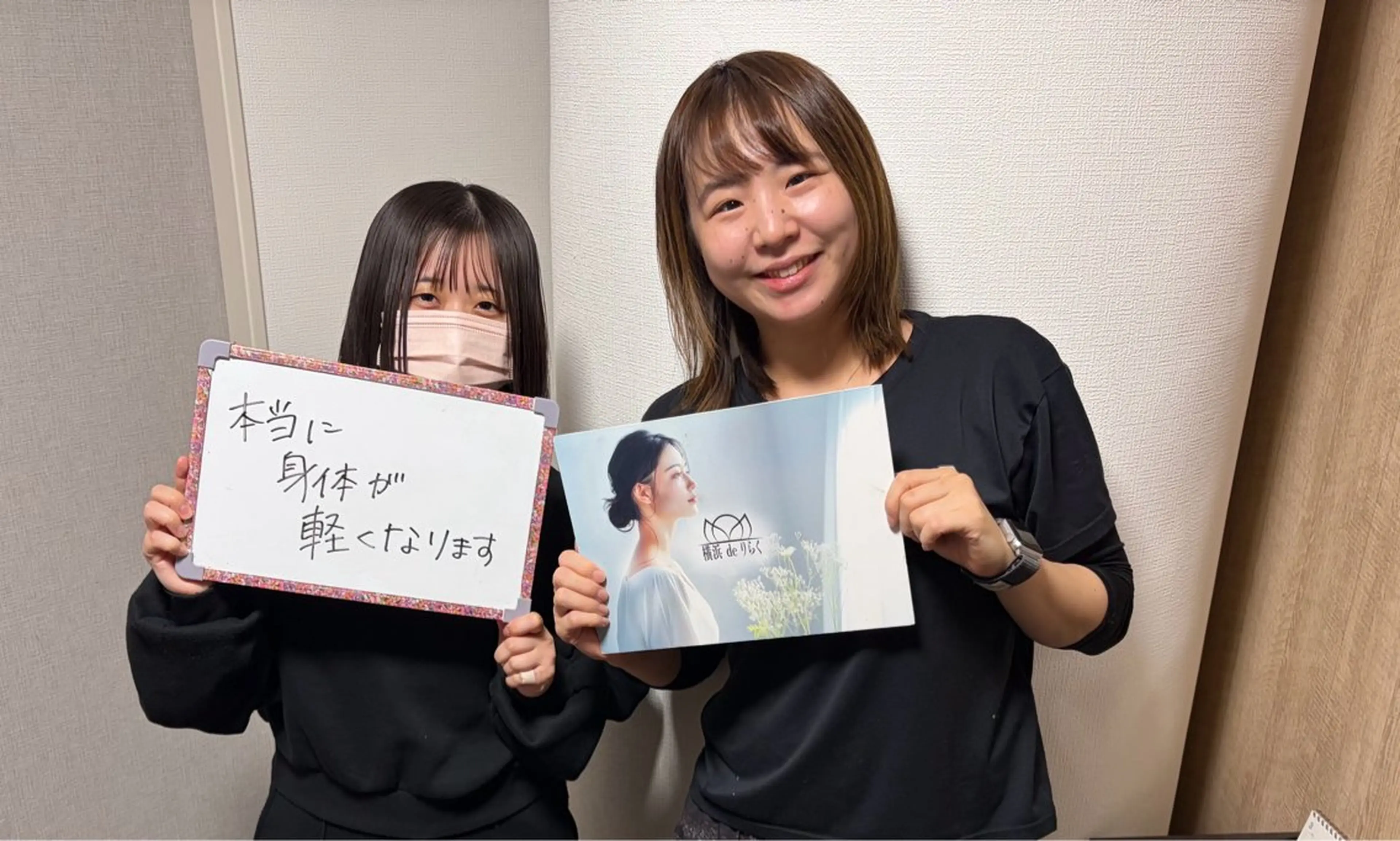 リラク 横浜deりらく 深層筋もみほぐし店のエステ・リラクイメージ