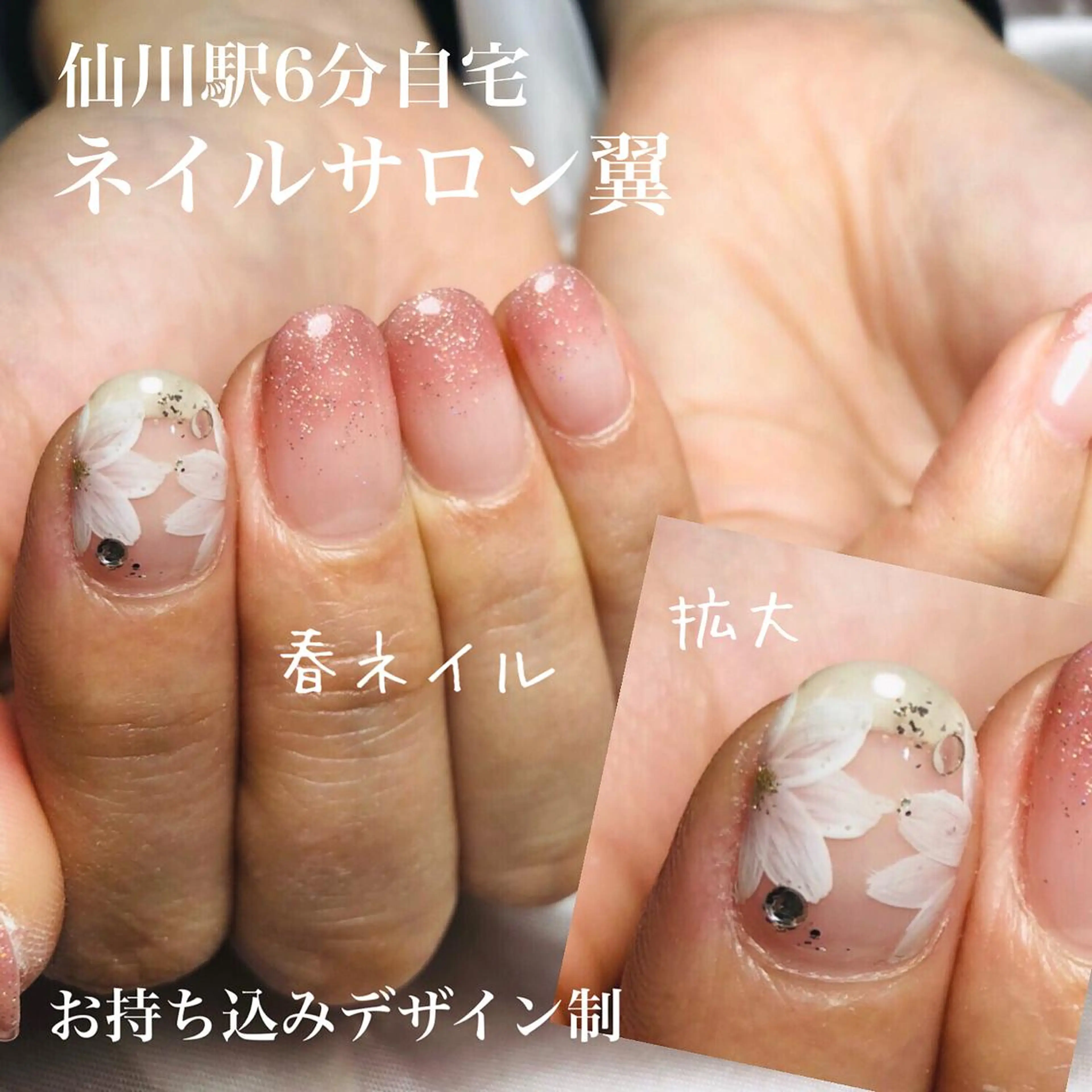 ネイル ネイルサロン 翼【仙川4分】のネイルデザイン