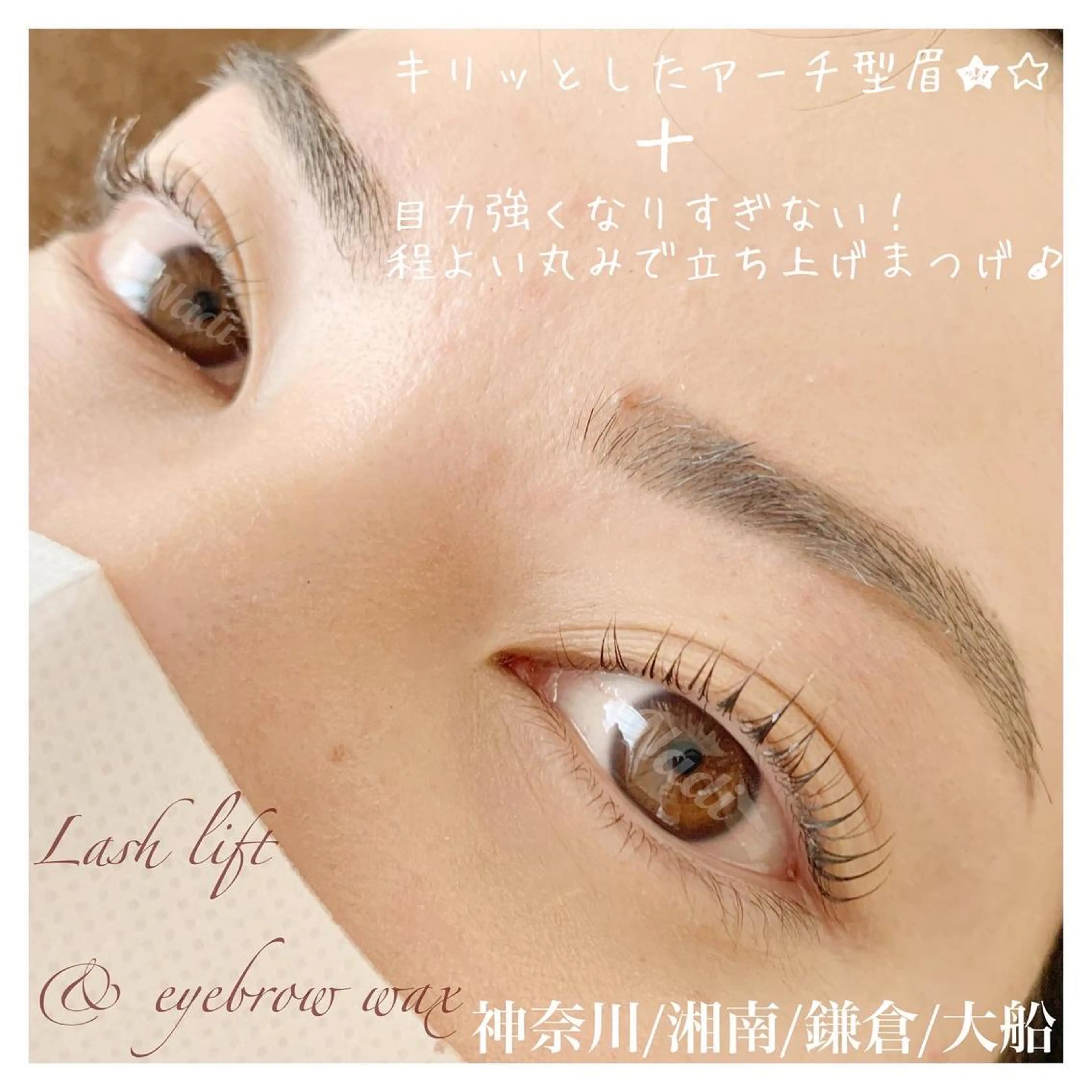 マツエク・マツパ アイブロウ ハーブピーリング /KAEDEのエステ・リラクイメージ