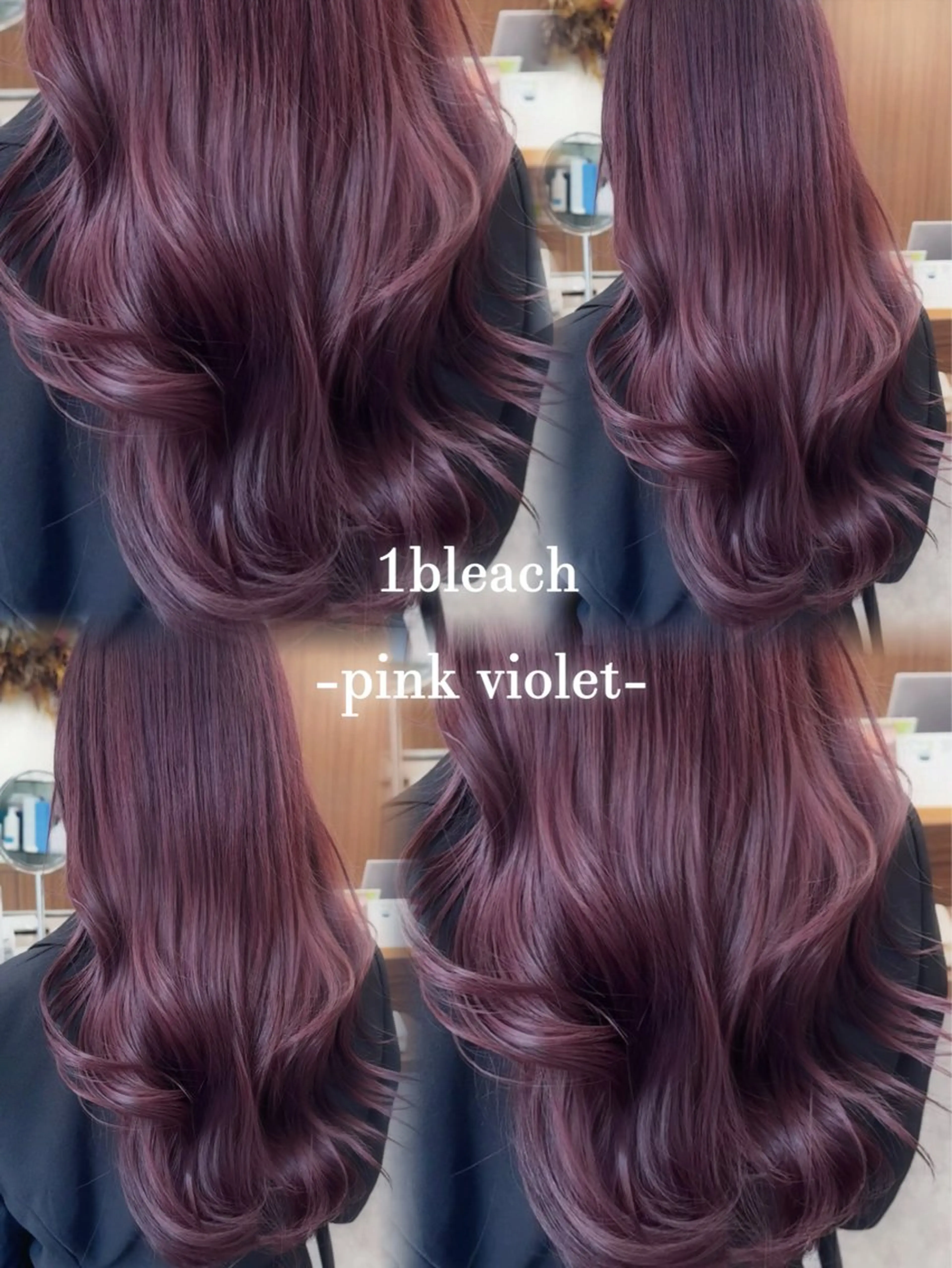 ロング カラー ヘアカラー Daisy🫧天神/ 大名🫧AYURIのヘアスタイル