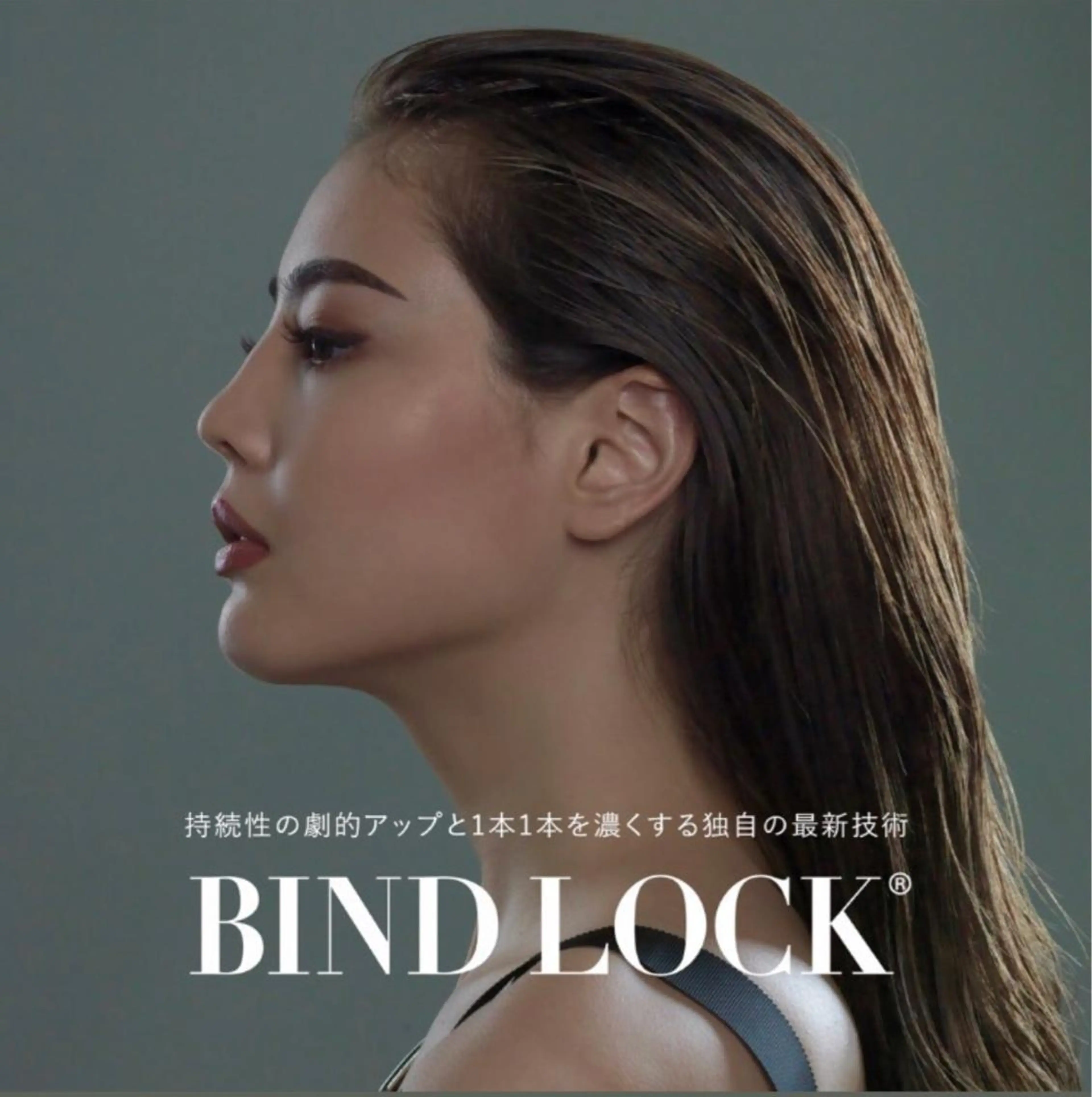 マツエク・マツパ バインドロック .mel 【ドットメル】のマツエク・マツパデザイン