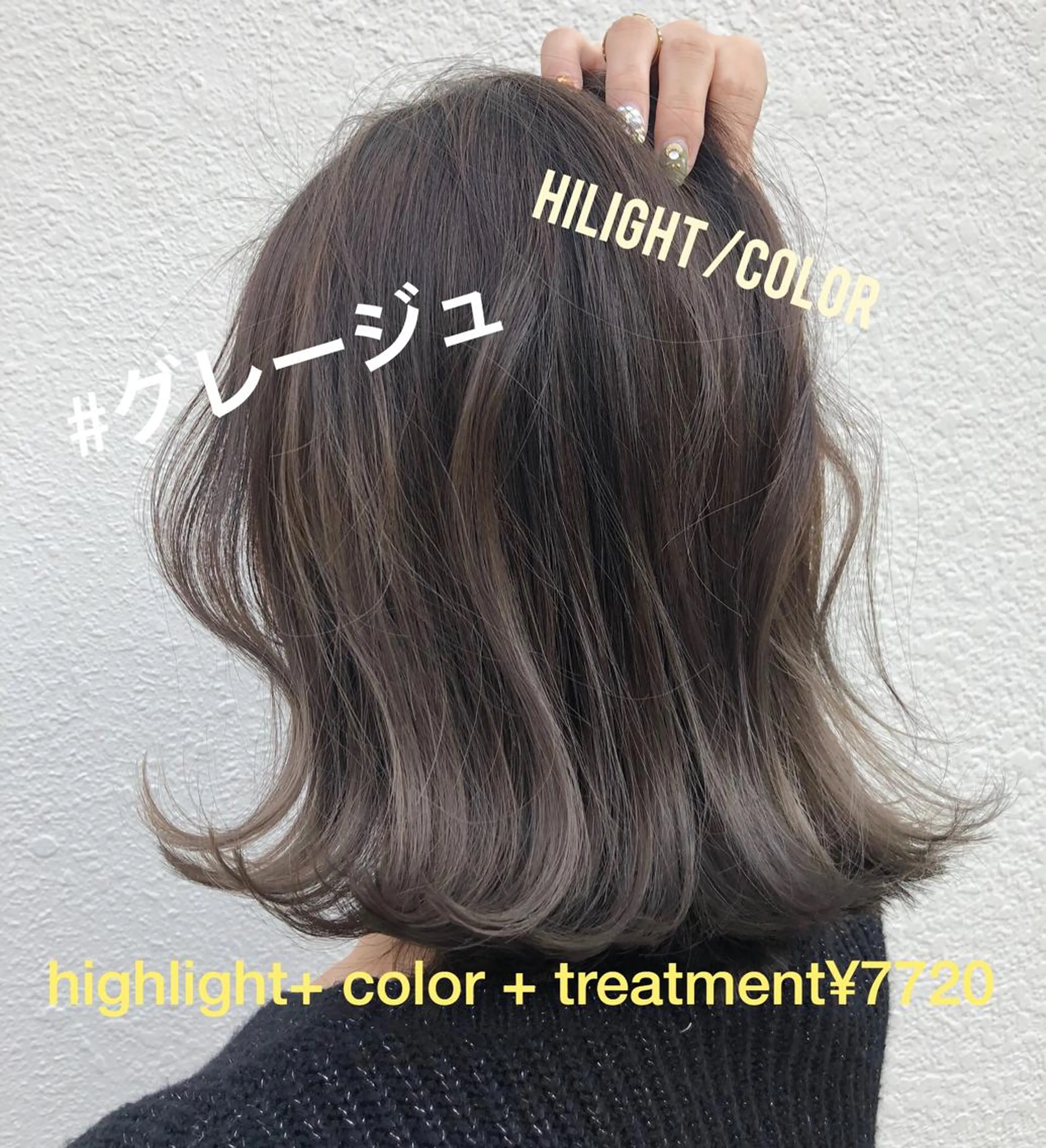 ミディアム カラー パーマ ヘアアレンジ 【白髪ぼかし 専門GBG】自由が丘のヘアスタイル