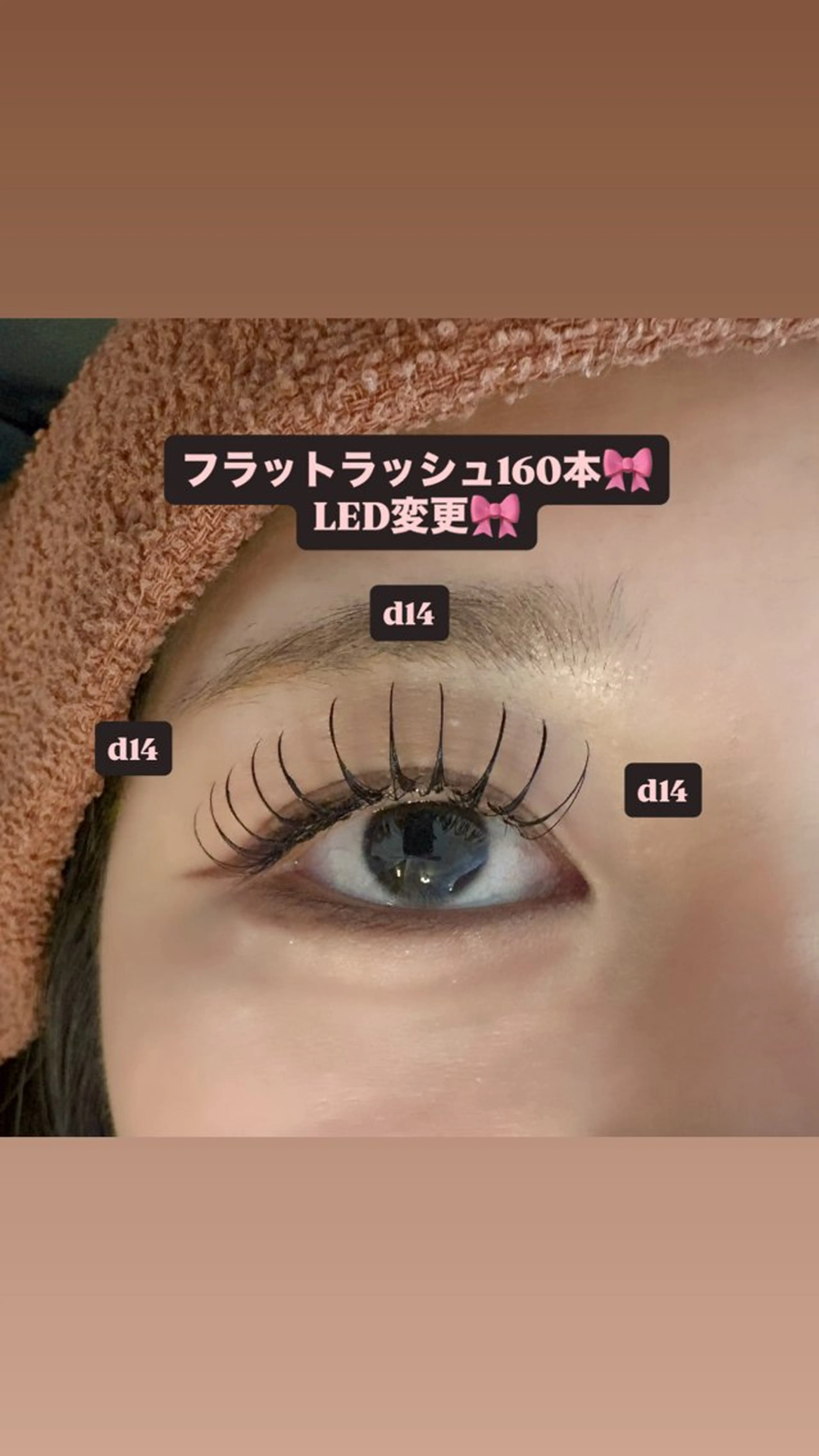 マツエク・マツパ 束感まつ毛 フラットラッシュ マツエク 🎀ROAR🎀 SAYAのマツエク・マツパデザイン