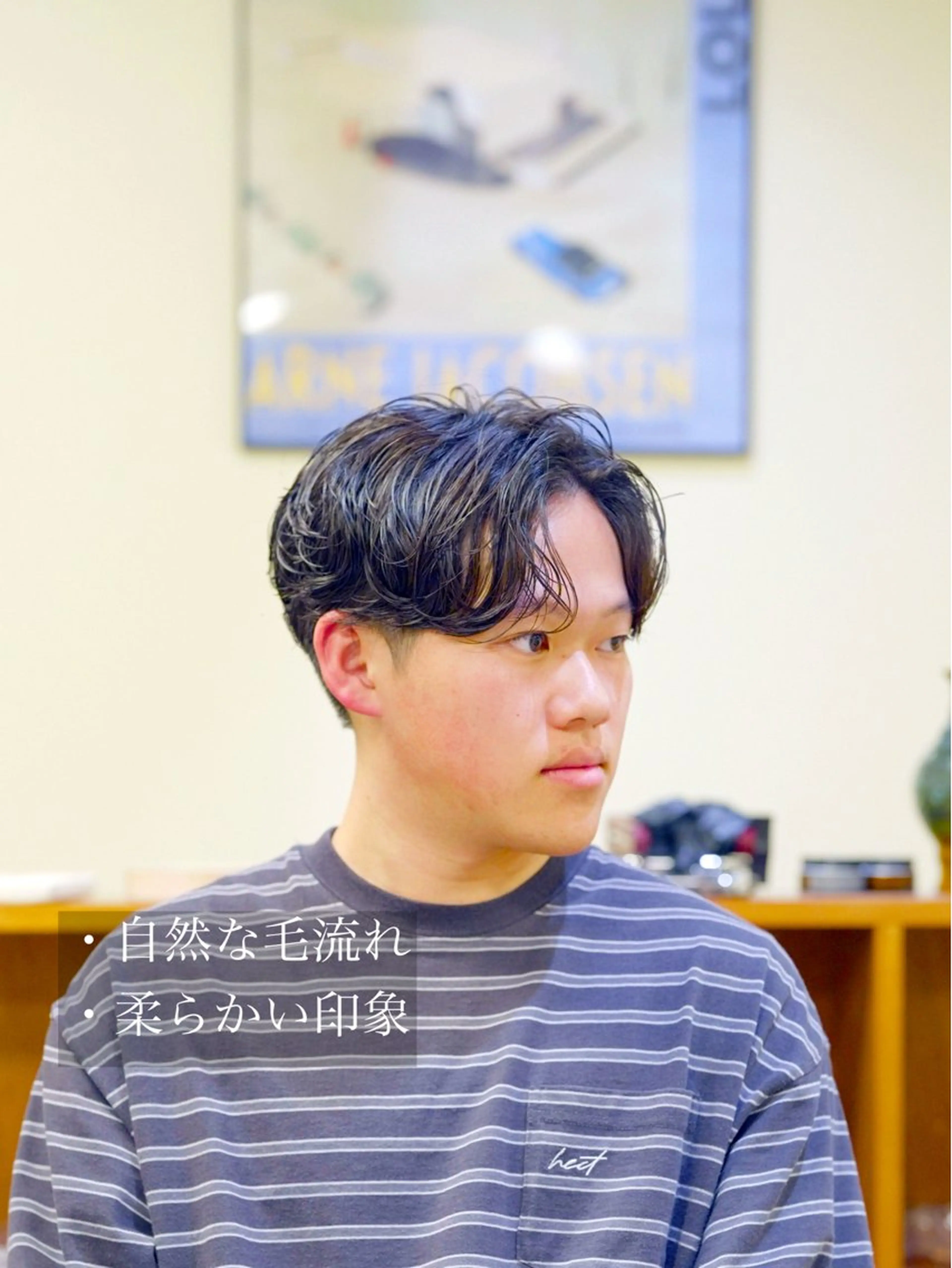 パーマ メンズ カット パーマ メンズパーマ いしだ りょうのヘアスタイル