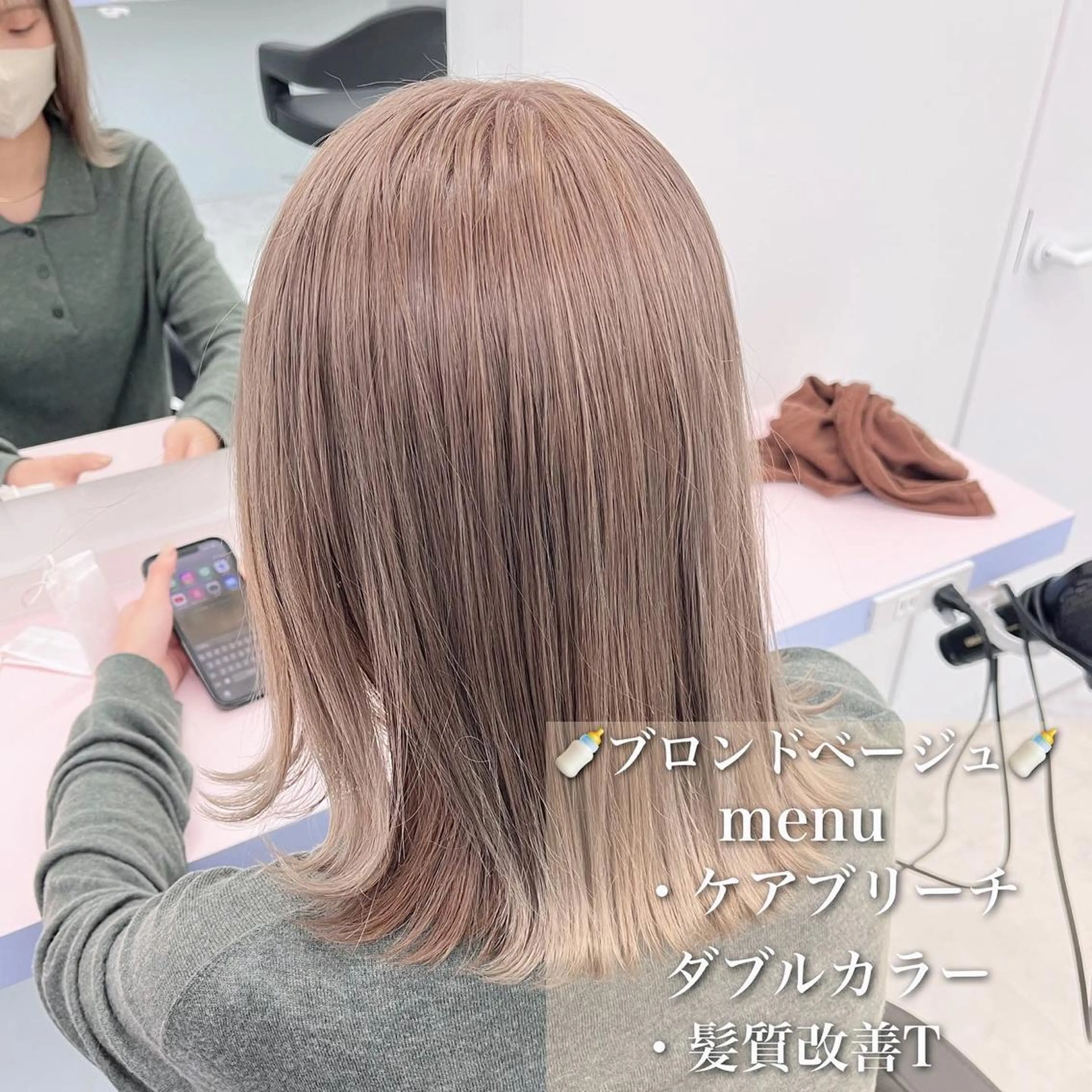 セミロング カラー ヘアカラー トレンドレイヤー No.1/KOHEIのヘアスタイル
