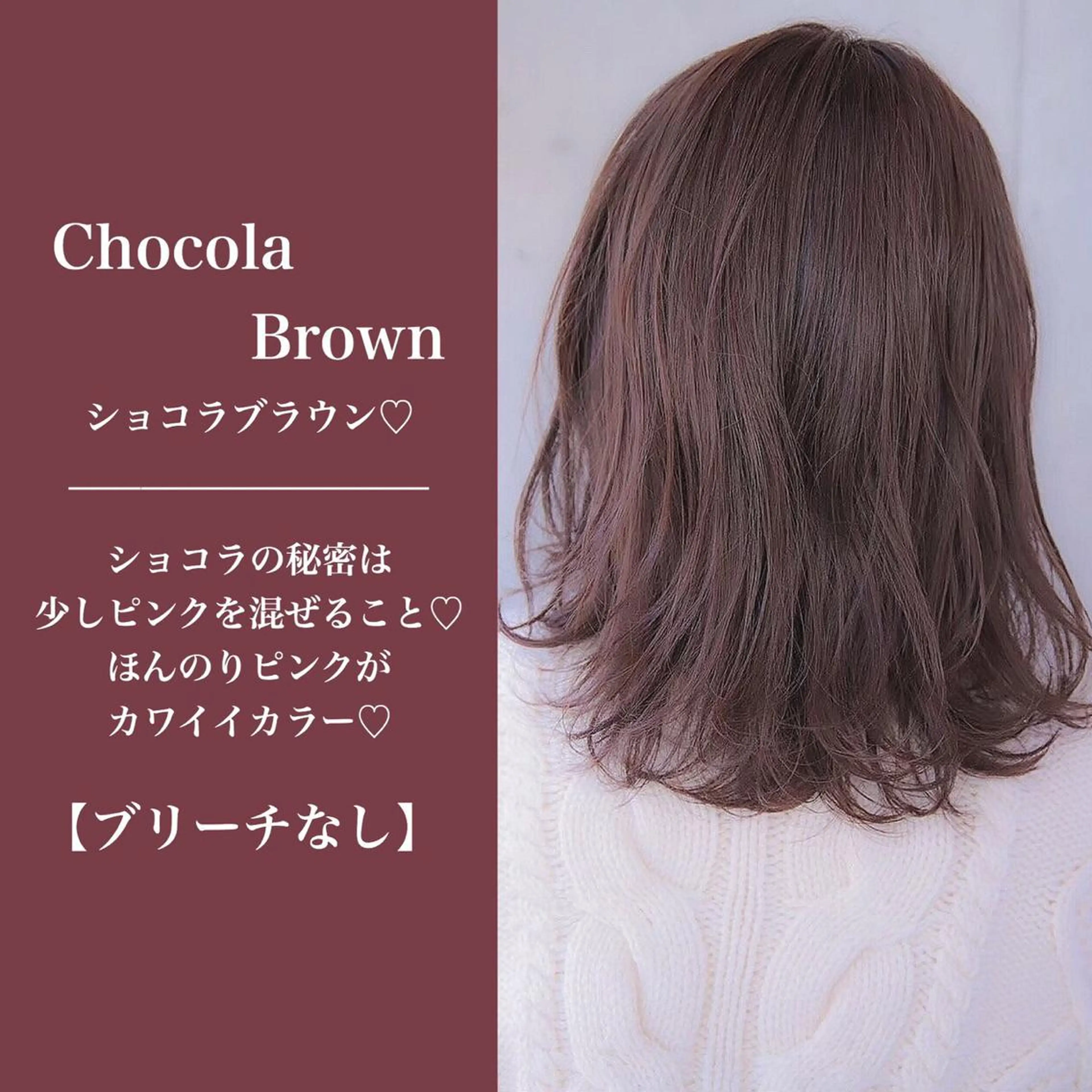 セミロング カラー 透明感・トレンドヘア 🫧齋藤拓未🫧のヘアスタイル