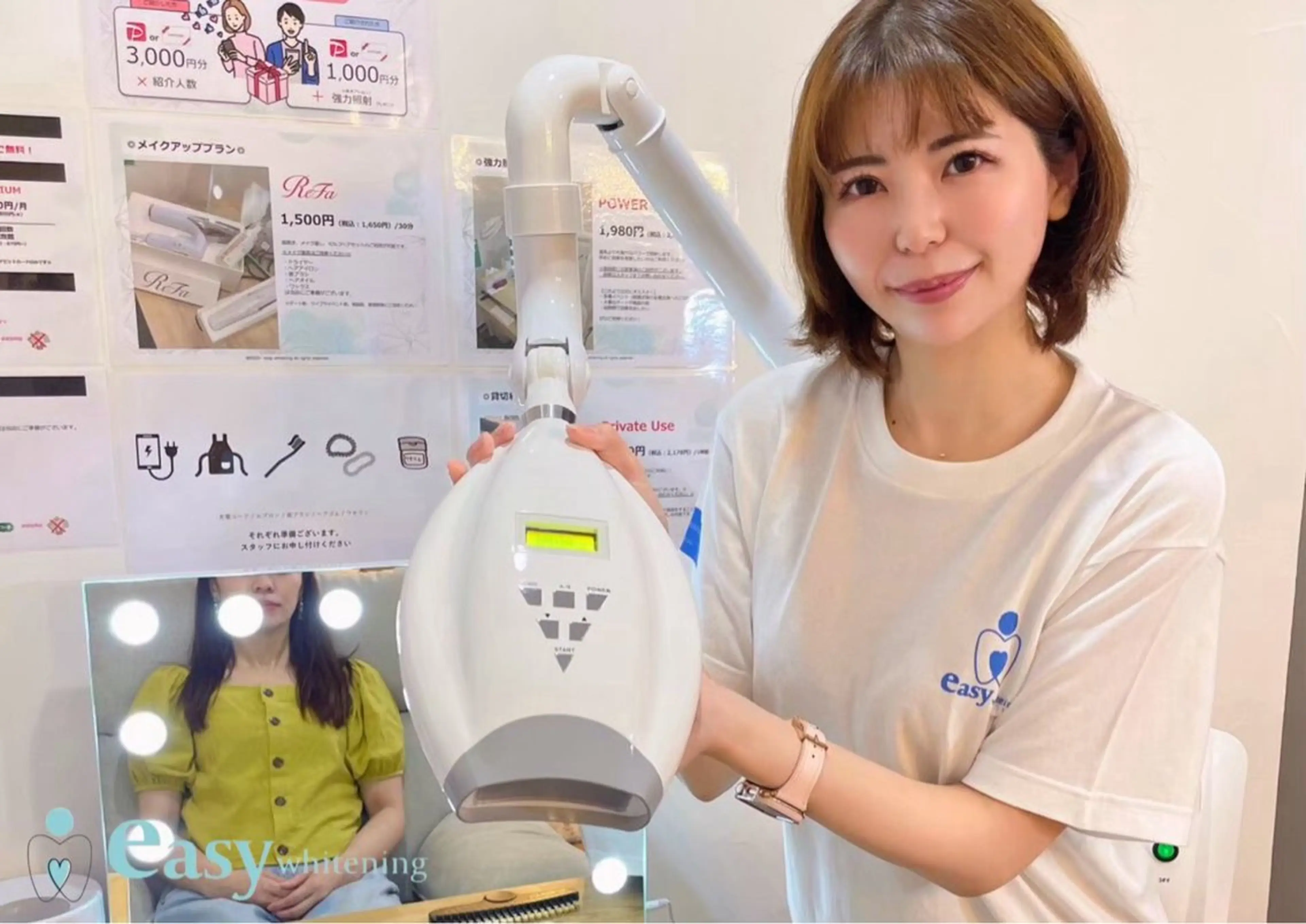 easy　whitening 五反田店所属・イージーホワイト ニング　店長高橋のエステ・リラクイメージ