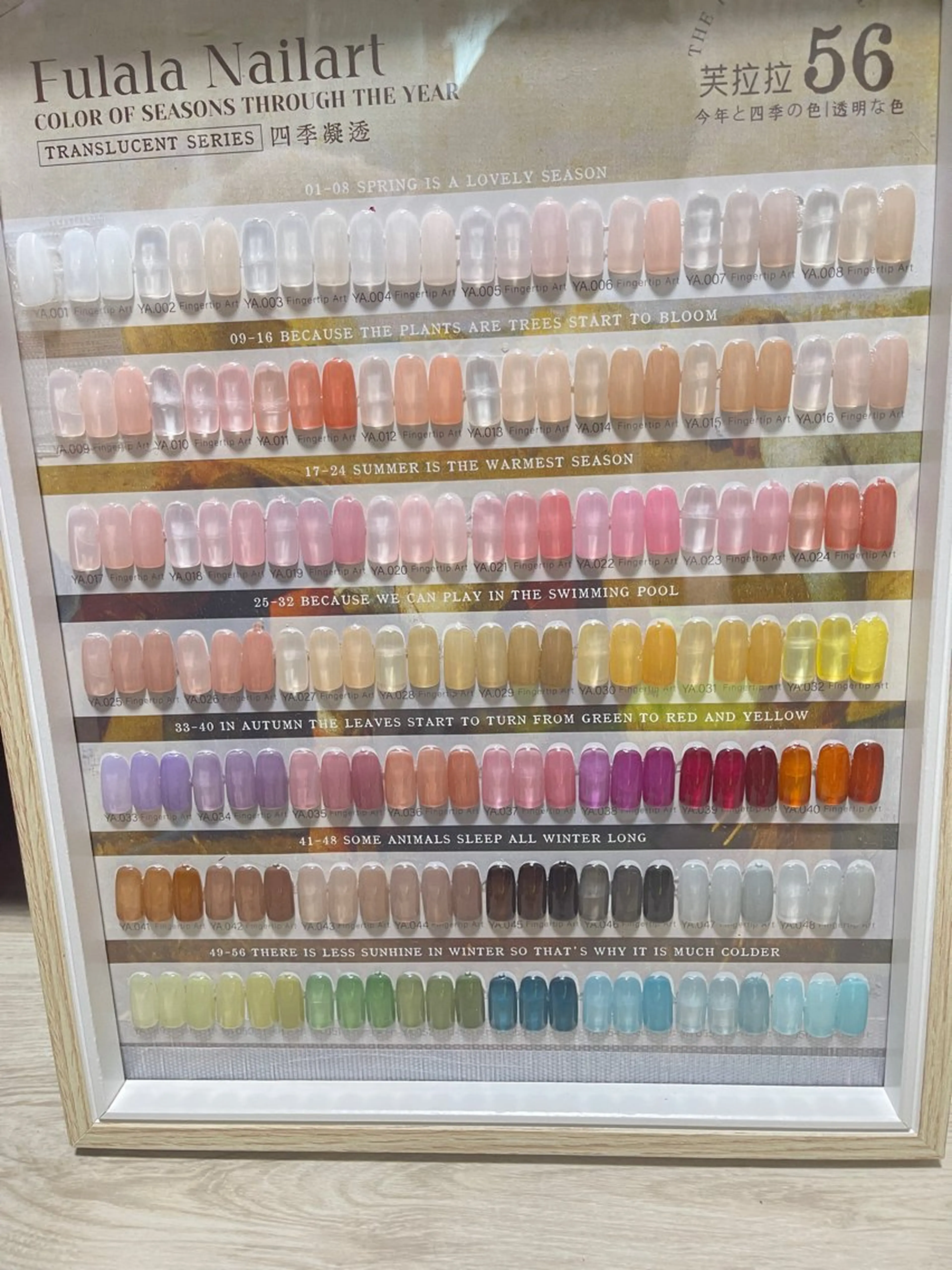 ネイル EE.Nail所属・FuFu.Nail 2️⃣番のネイルデザイン