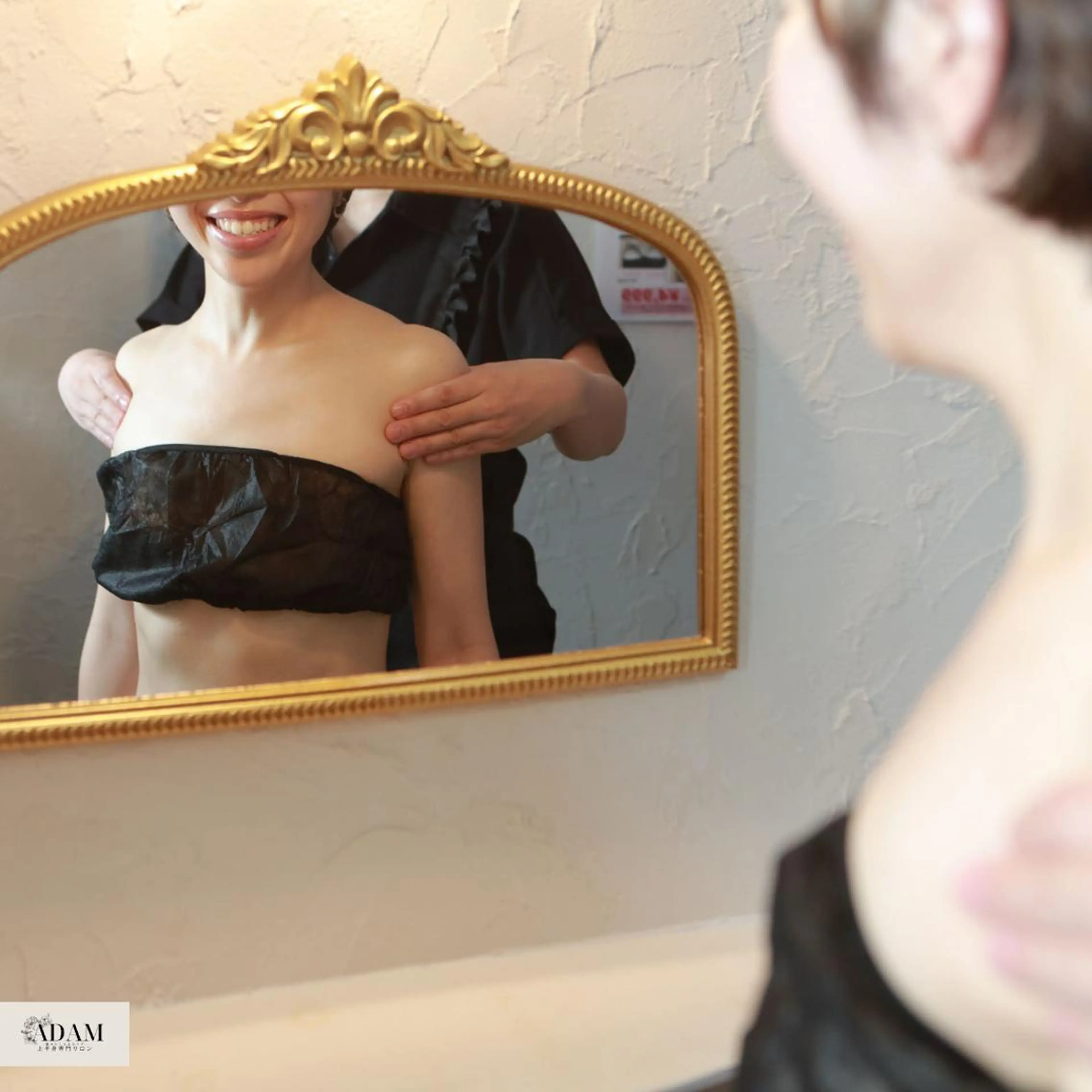 Adam salonのエステ・リラクイメージ