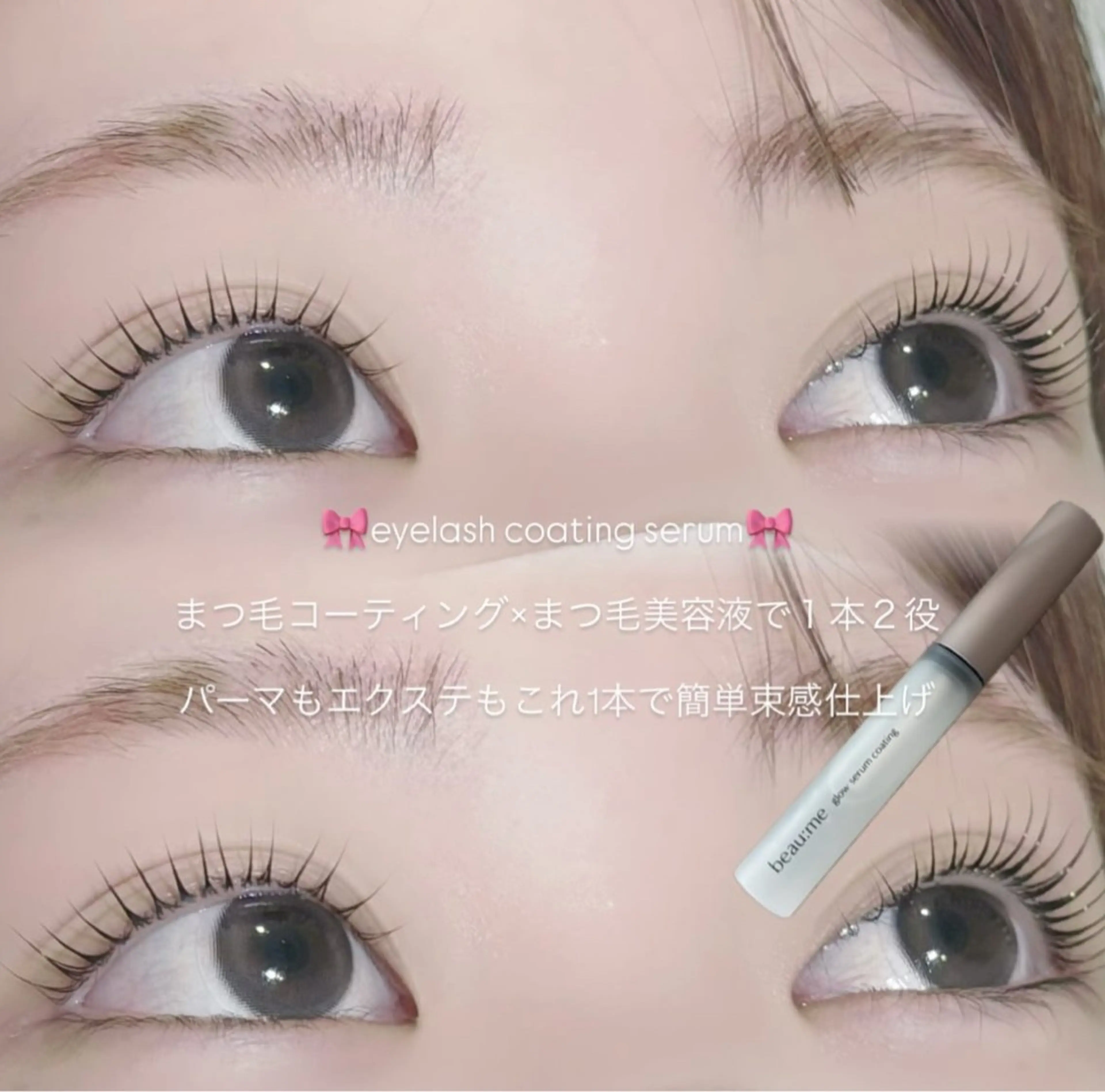 マツエク・マツパ 束感まつ毛 EYELA岡山店 🎀 yuzuhaのマツエク・マツパデザイン