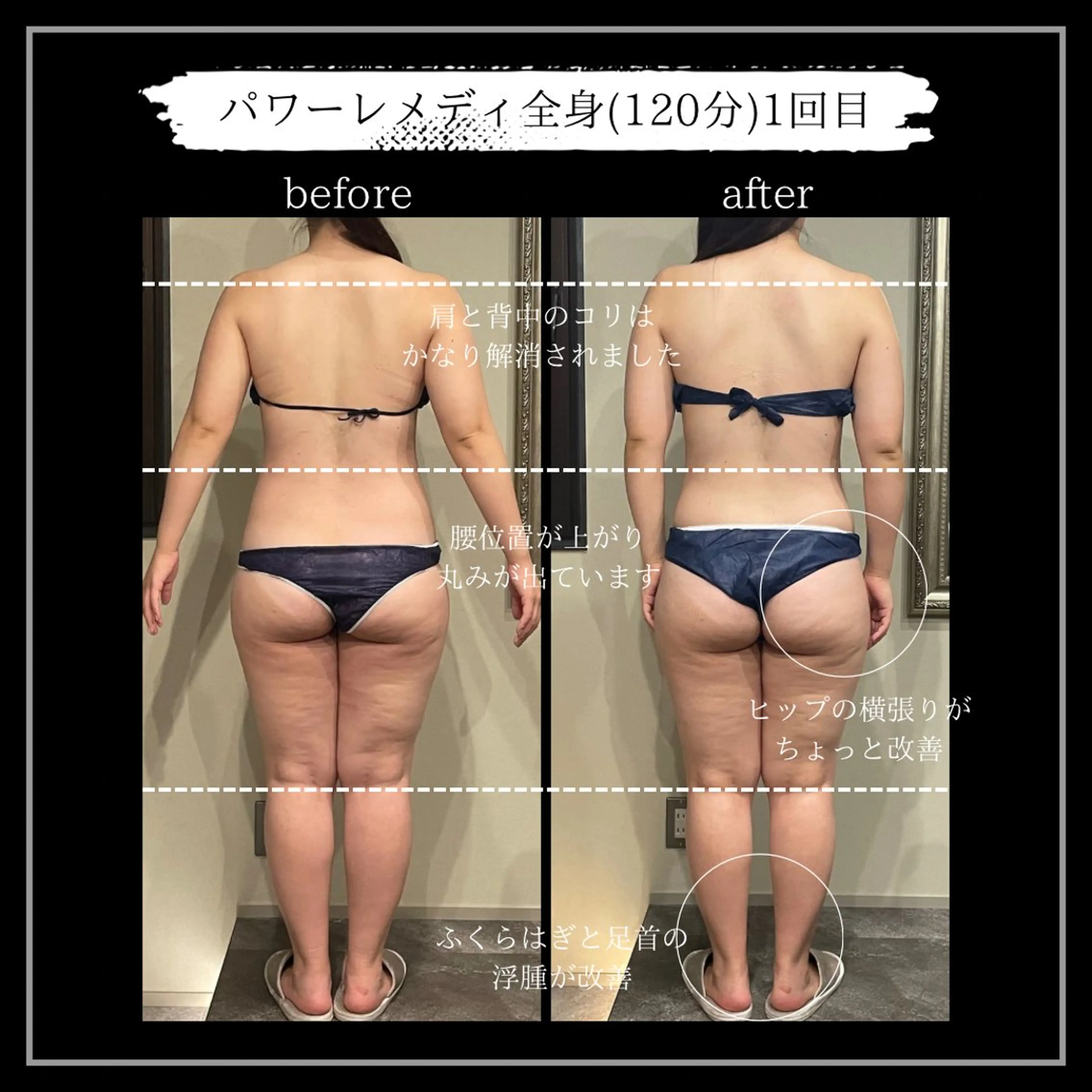 オフ:オン 全身筋膜マッサージのエステ・リラクイメージ