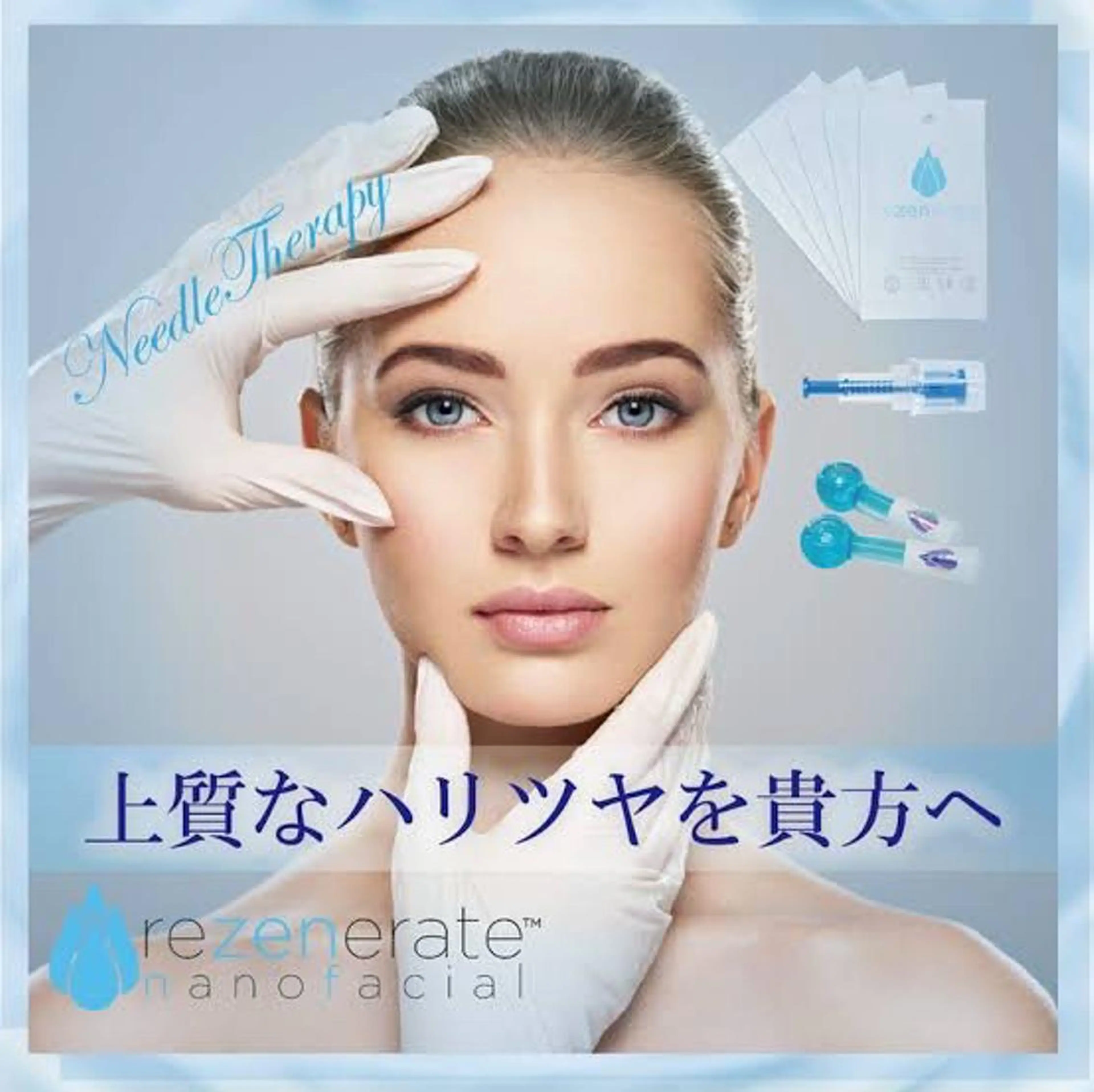 エステ Muqu. 毛穴サロンのエステ・リラクイメージ