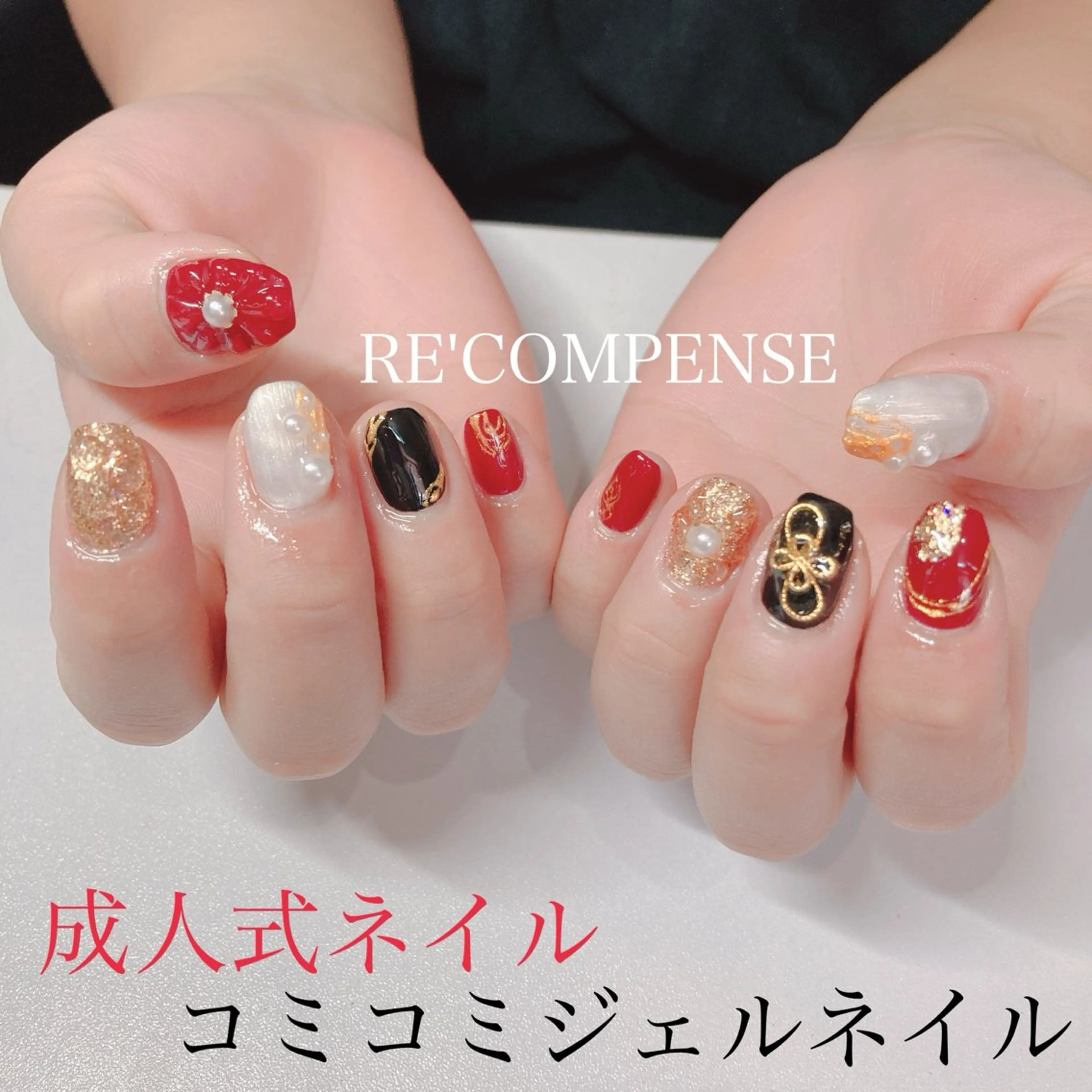 ネイル れこん ぱんすのネイルデザイン