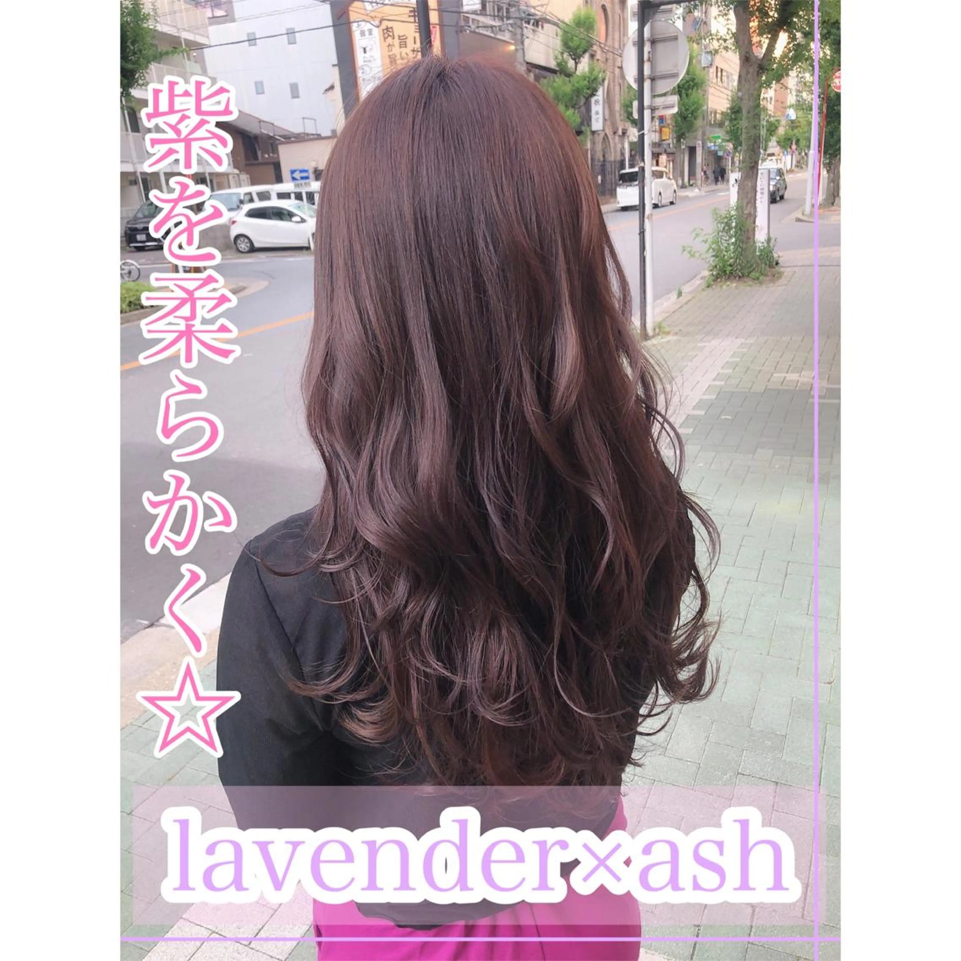 セミロング アッシュ レイヤーカット カット ヘアカラー トリートメント ボンドストーリーノヴァ所属・縮毛矯正・髪質改善 ❣️三浦正也のヘアスタイル