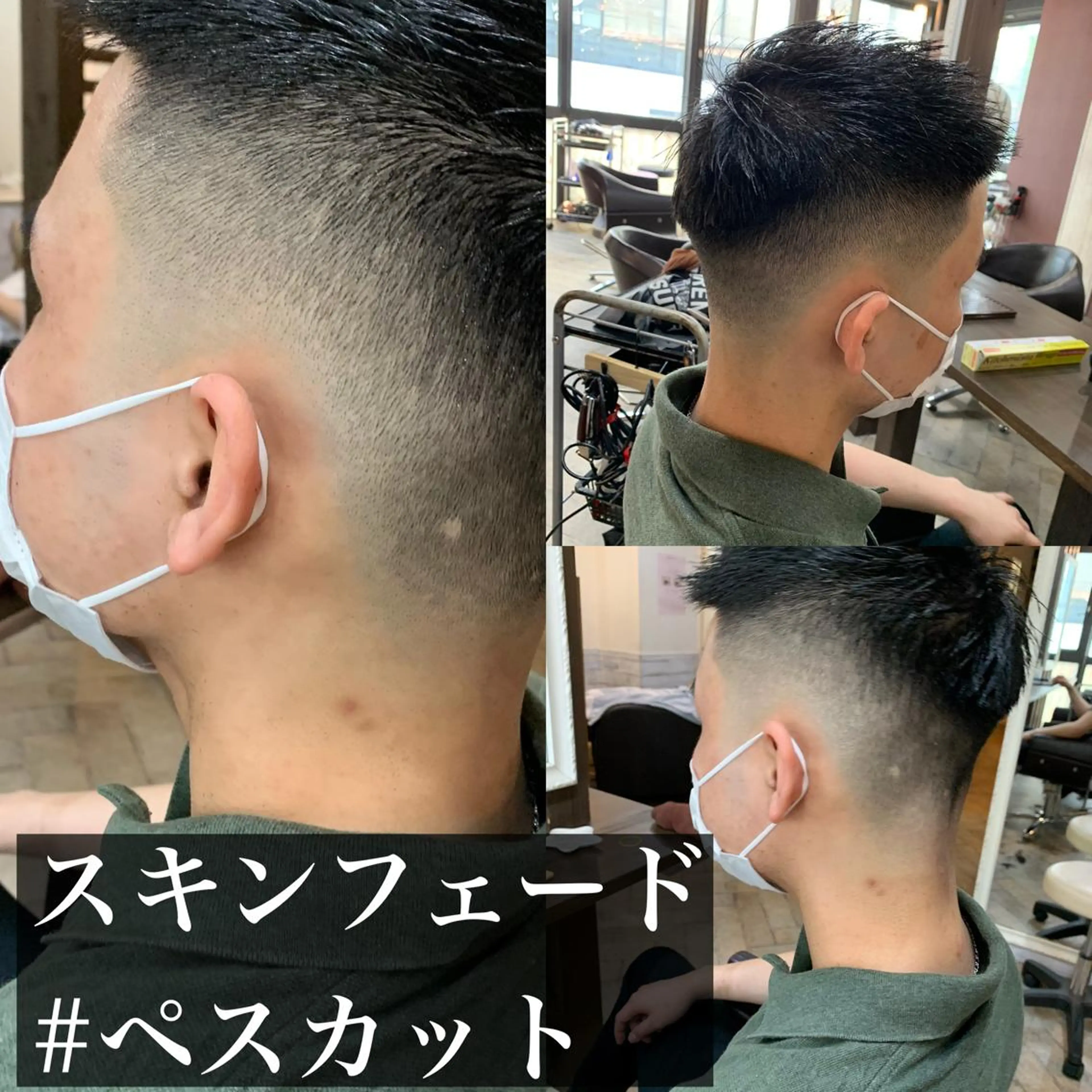 ショート メンズ フェードカット スキンフェード カット メンズサロン ANSWERのヘアスタイル