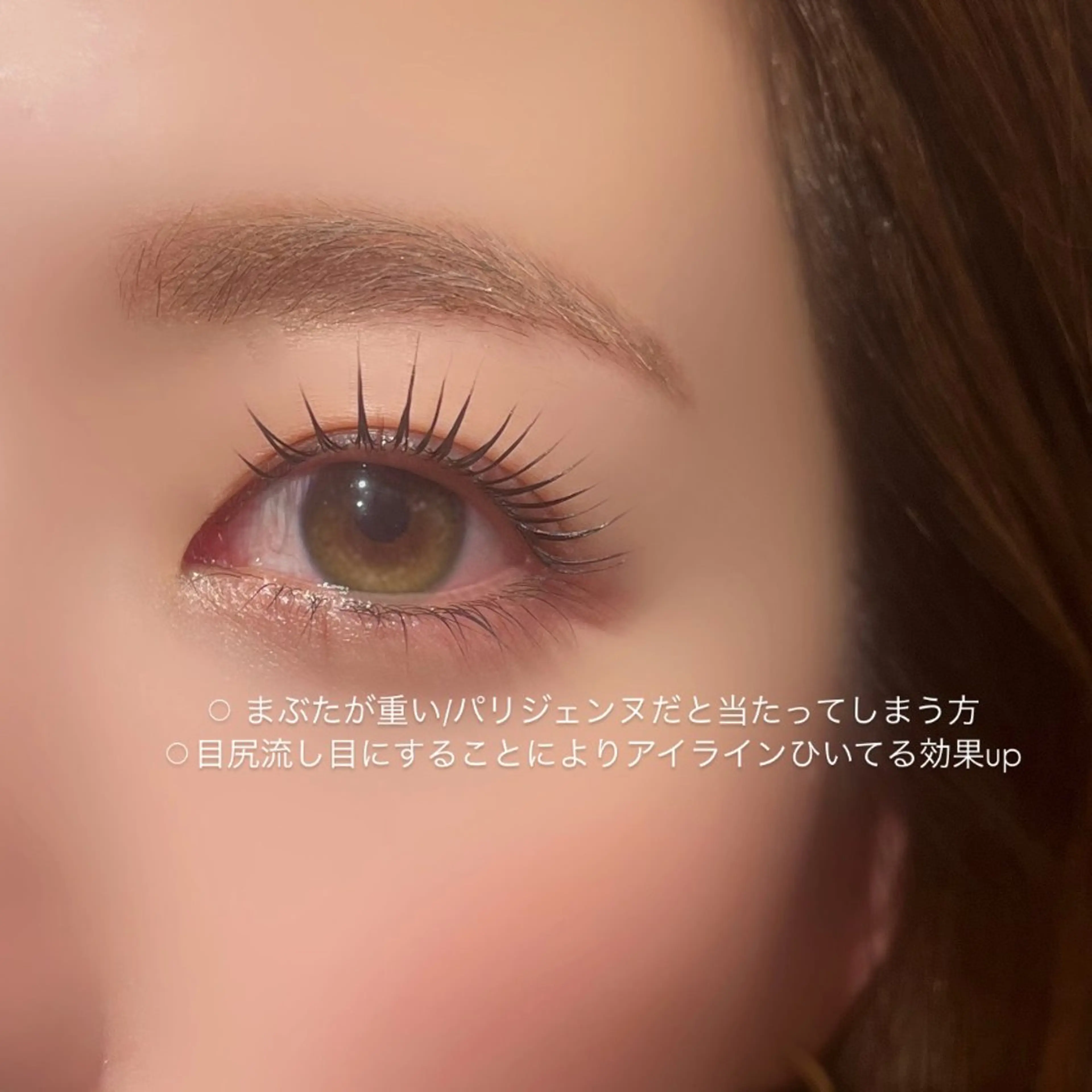 マツエク・マツパ eyelist syuriのマツエク・マツパデザイン