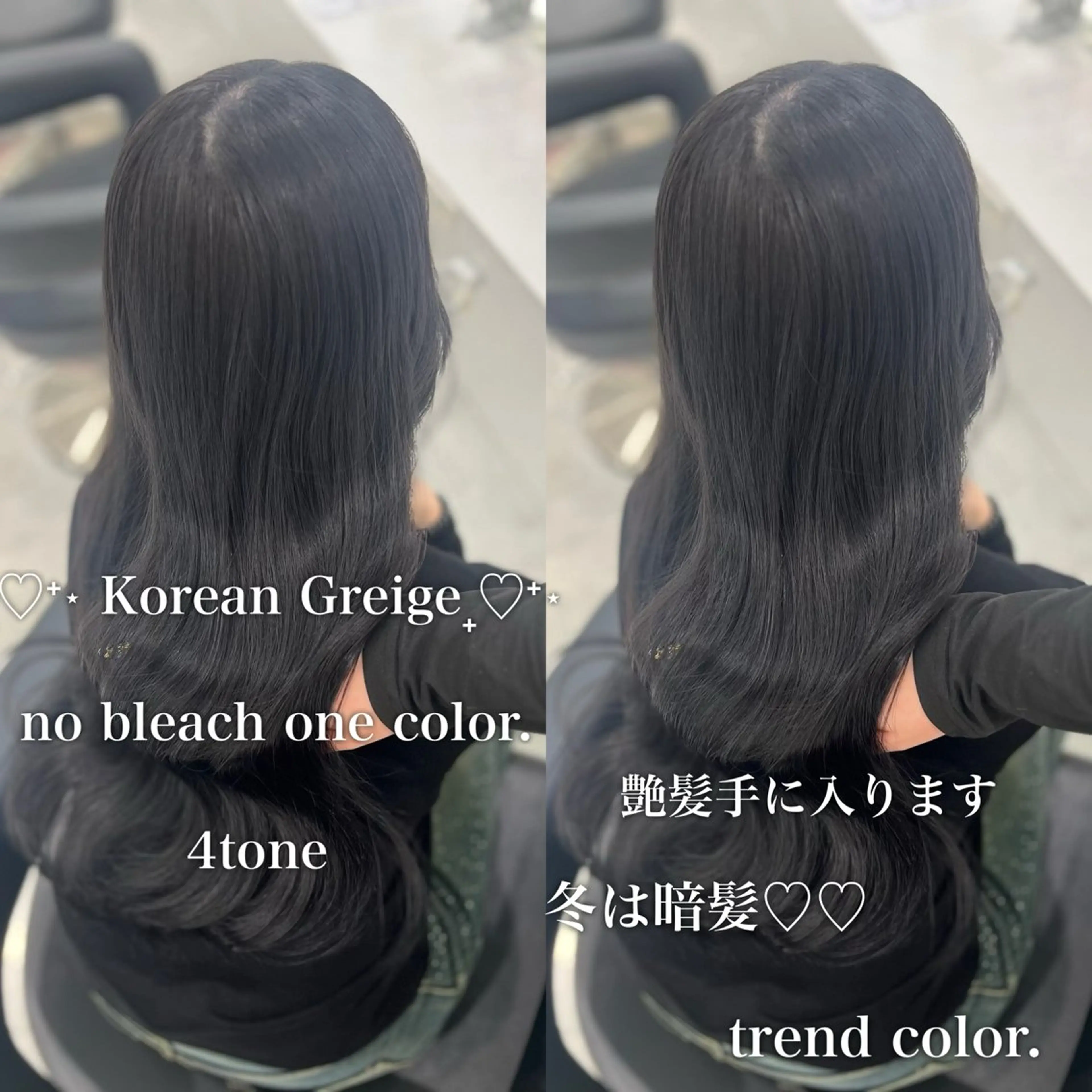 ロング カラー カット ヘアカラー ブリーチなし特化 美容師💖SAE💖のヘアスタイル