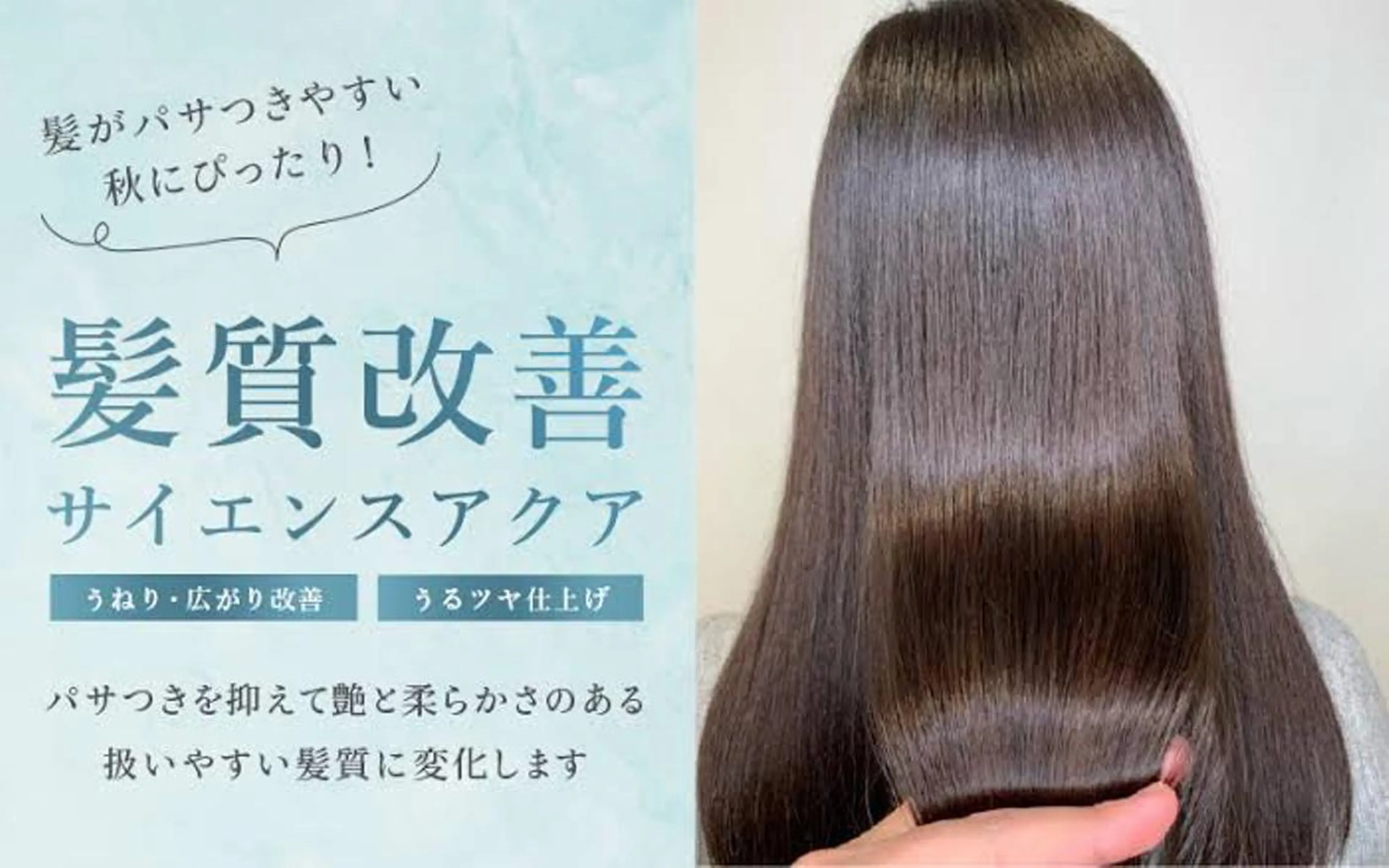 ロング 髪質改善 トリートメント 多田 悦淳のヘアスタイル