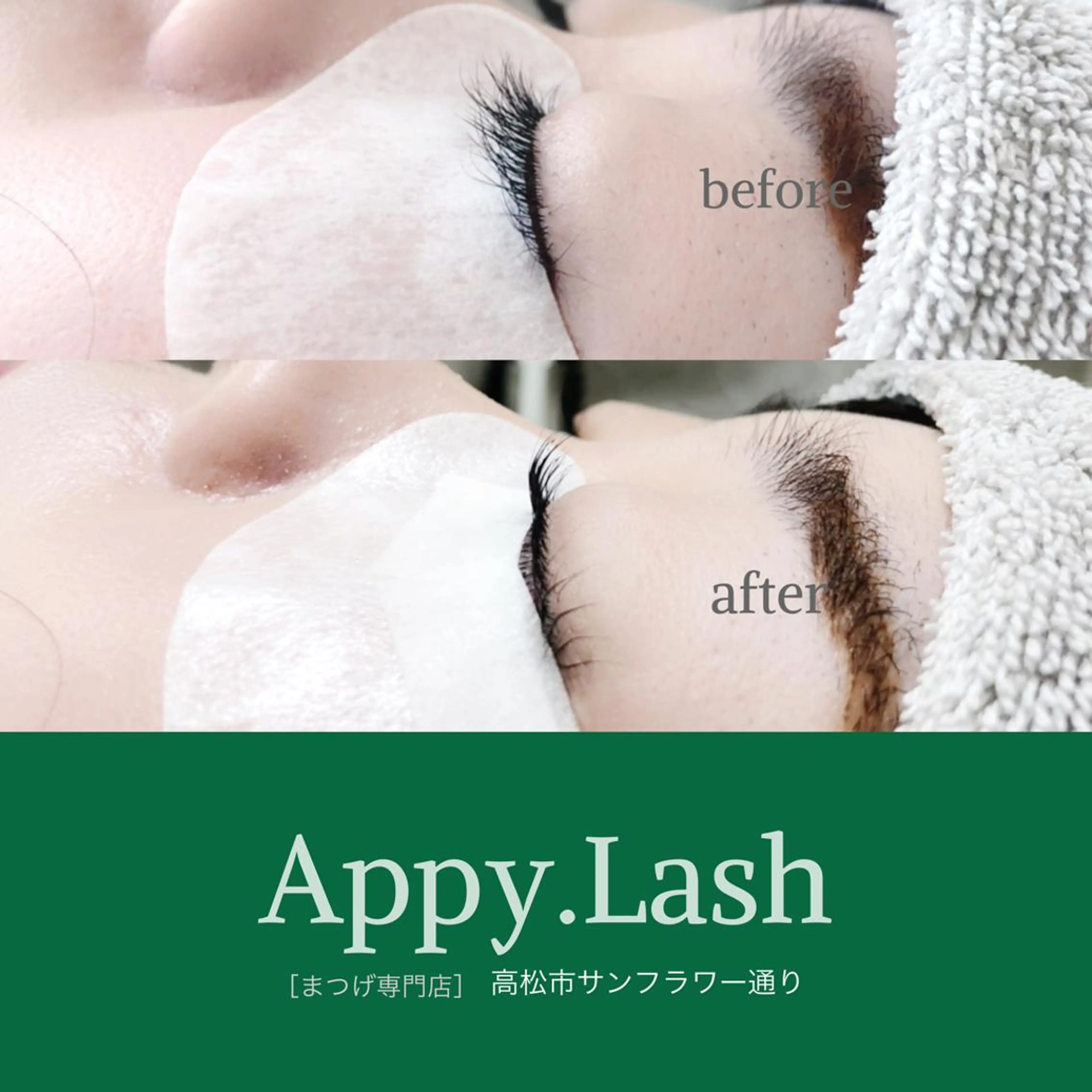 マツエク・マツパ フラットラッシュ パリジェンヌラッシュリフト ボリュームラッシュ まつげと眉の専門店 Appy.Lashのマツエク・マツパデザイン