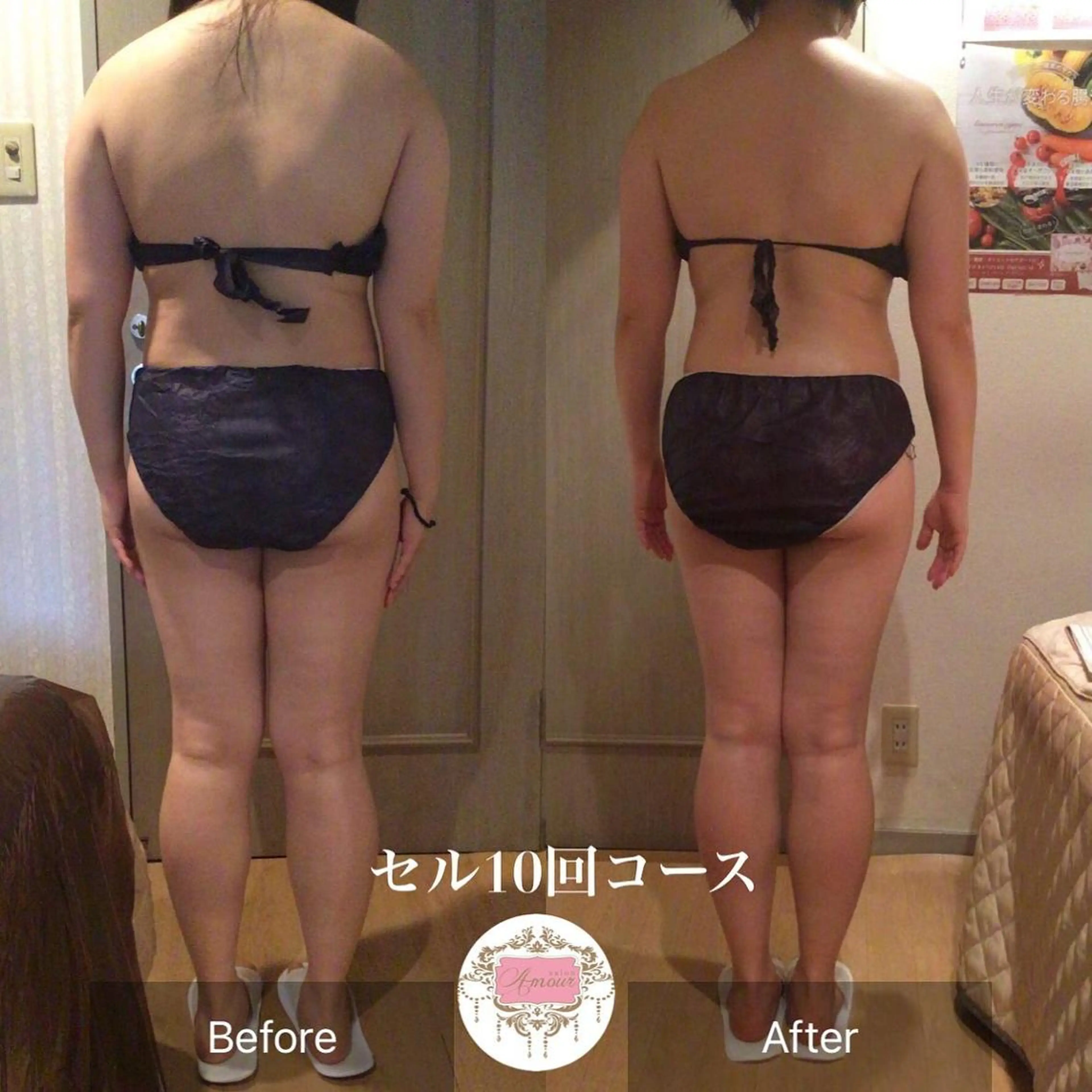 salon amourのエステ・リラクイメージ