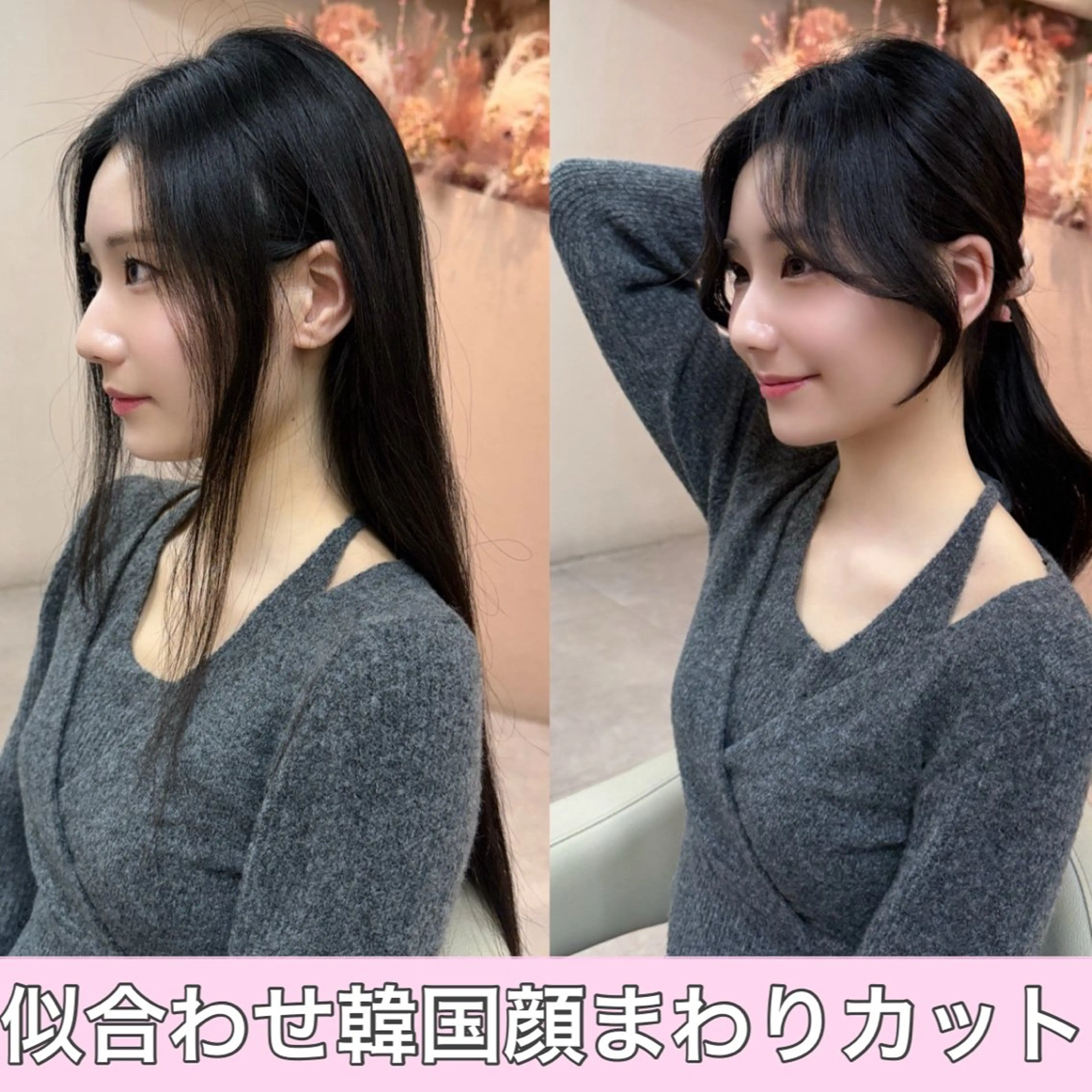 ロング ♡韓国/レイヤー カット/Ayana♡のヘアスタイル