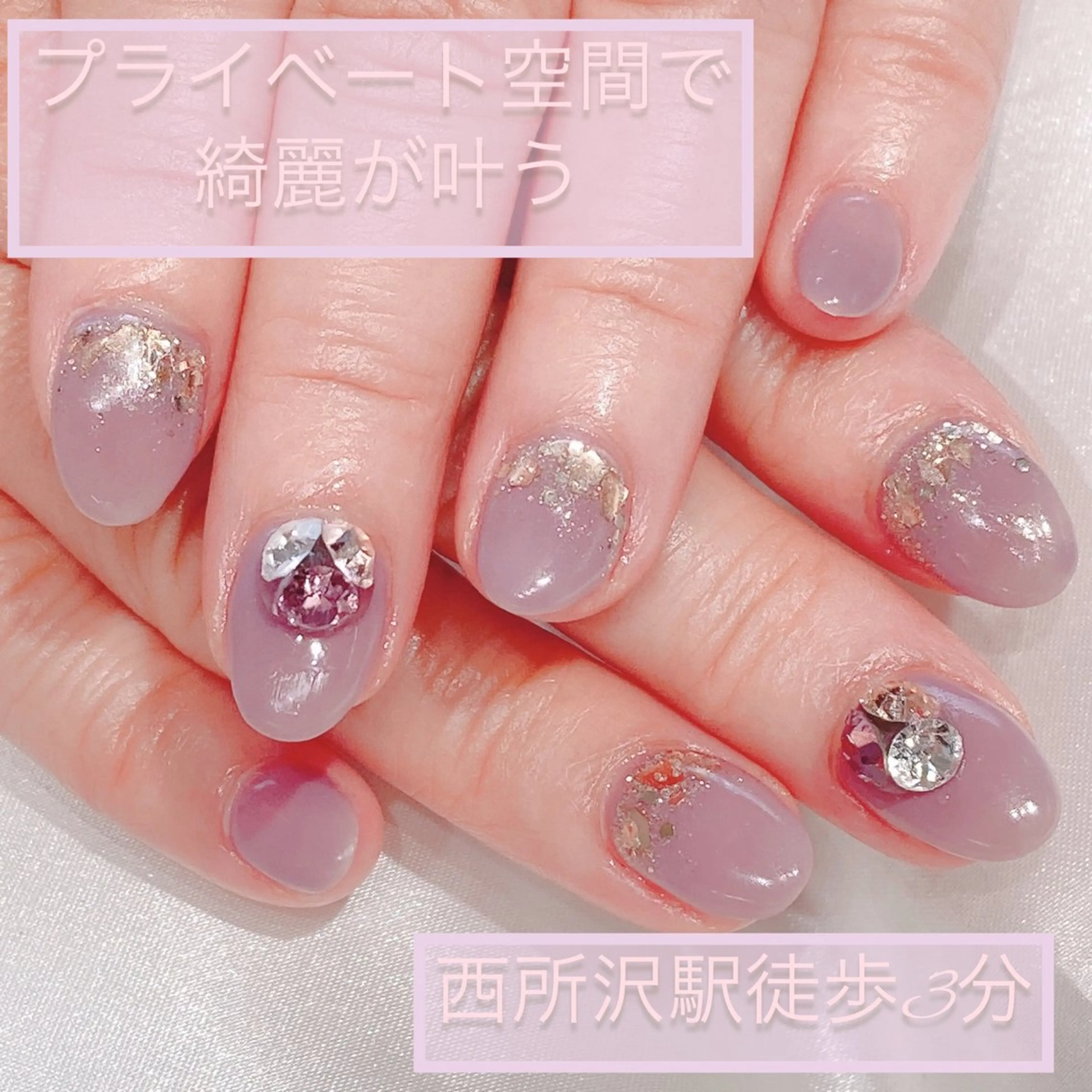 ネイル Nail×Lani 深爪矯正対応◎のネイルデザイン