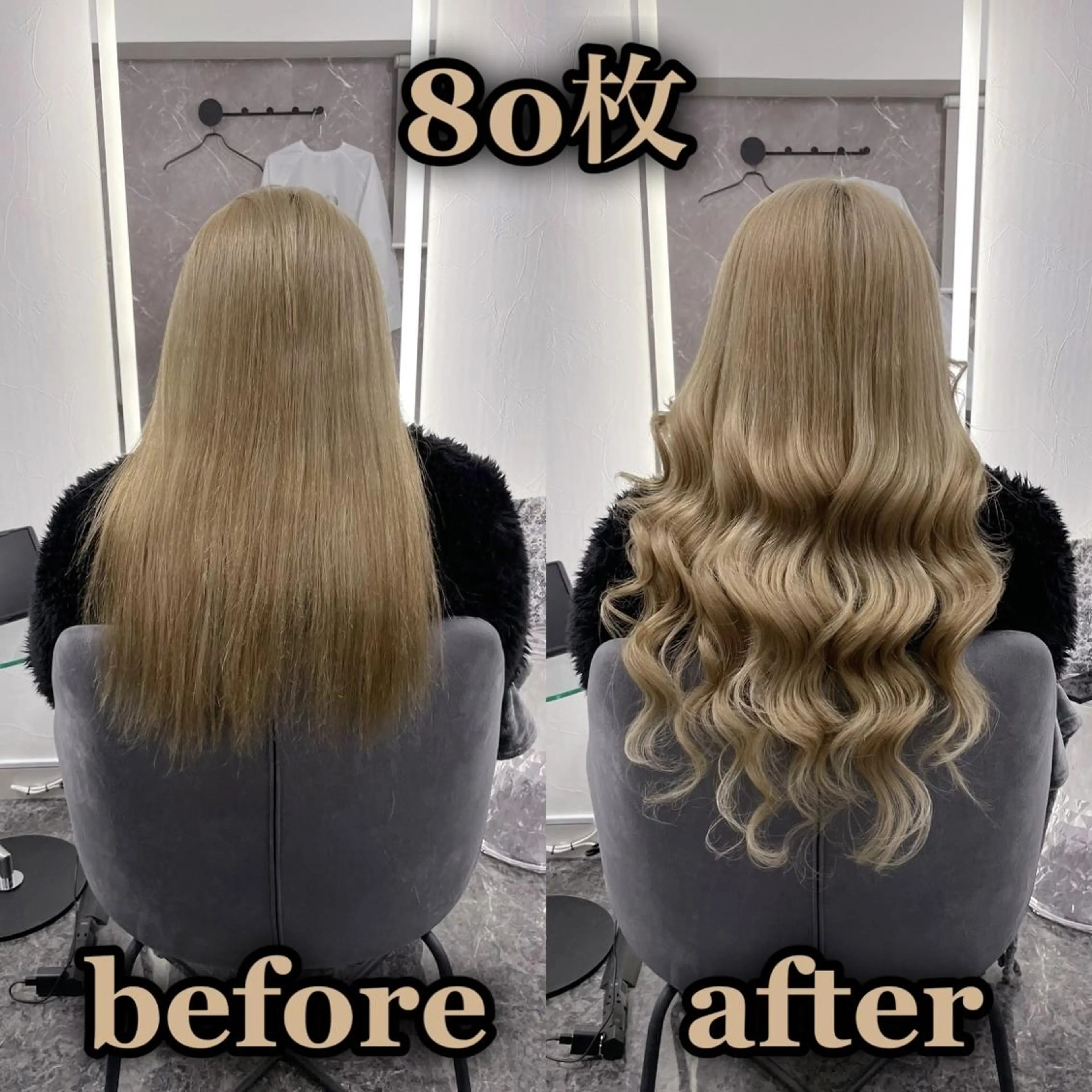 ロング エクステ シールエクステ ☆KOSEI☆のヘアスタイル