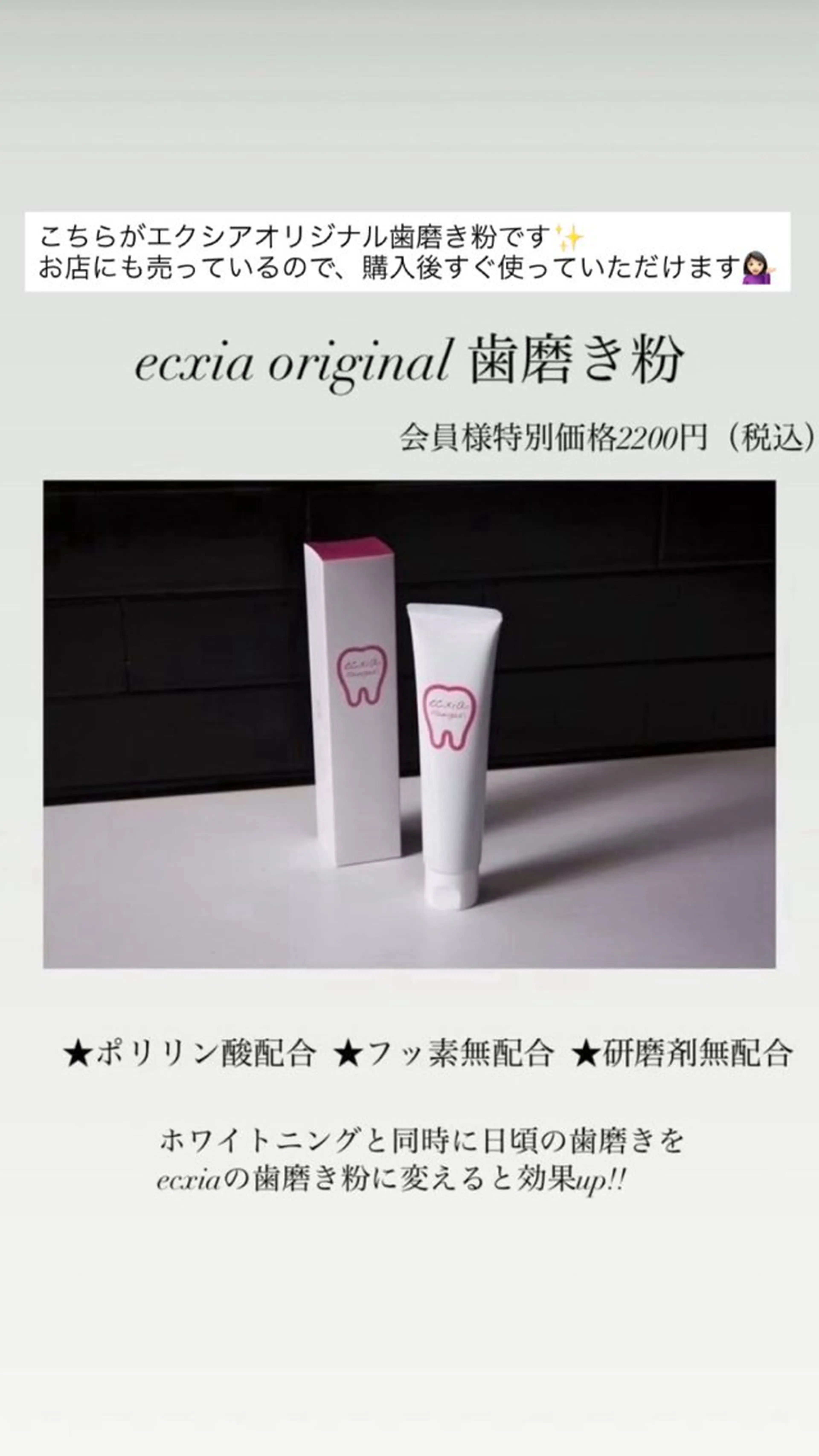 その他 nanami -ホワイトニングのその他イメージ