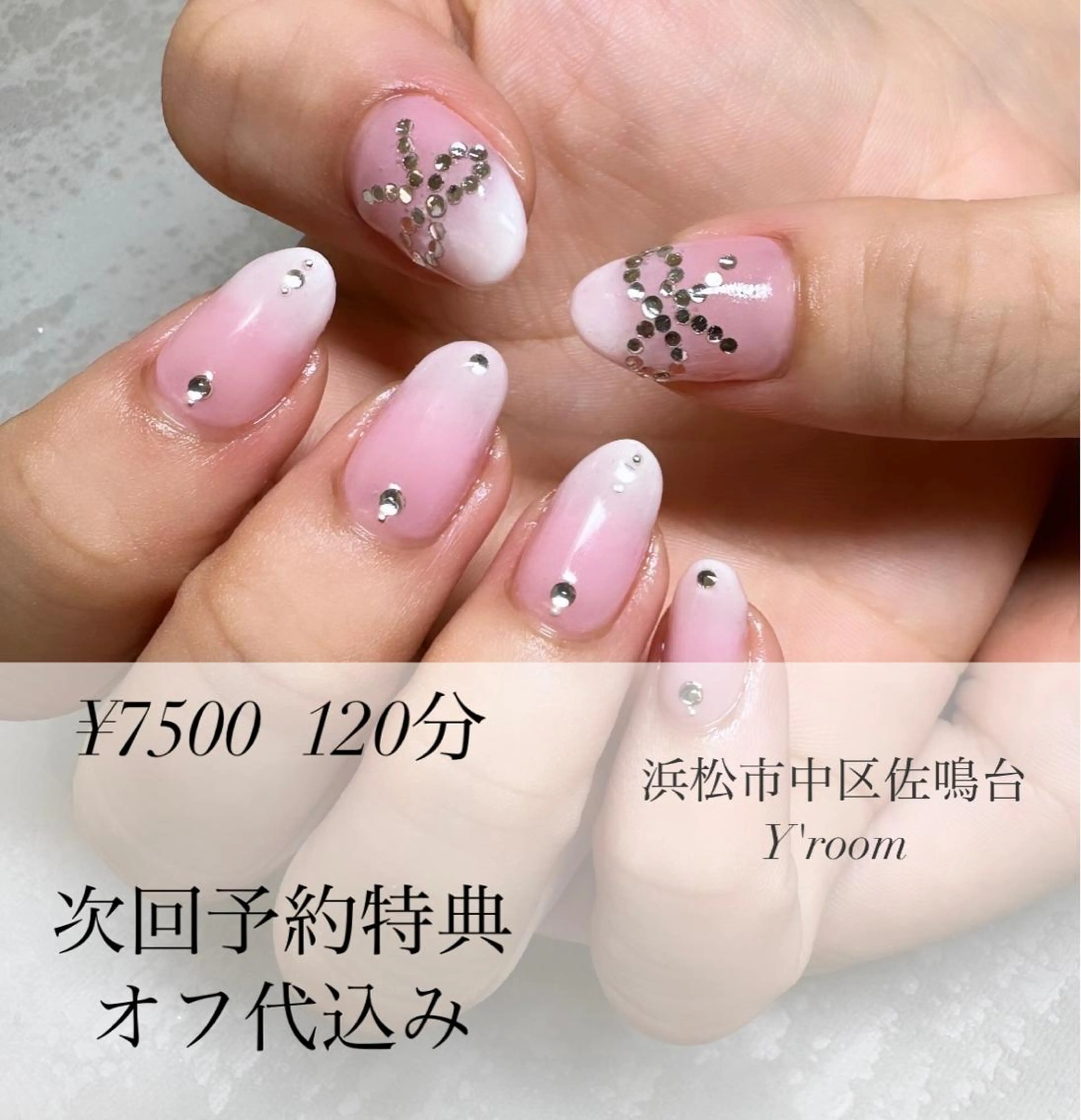 ネイル オーロラネイル フラッシュネイル フットネイル ジェルネイル 氷ネイル・うるうるネイル ハンドネイル YUKA （ネイリスト）のネイルデザイン