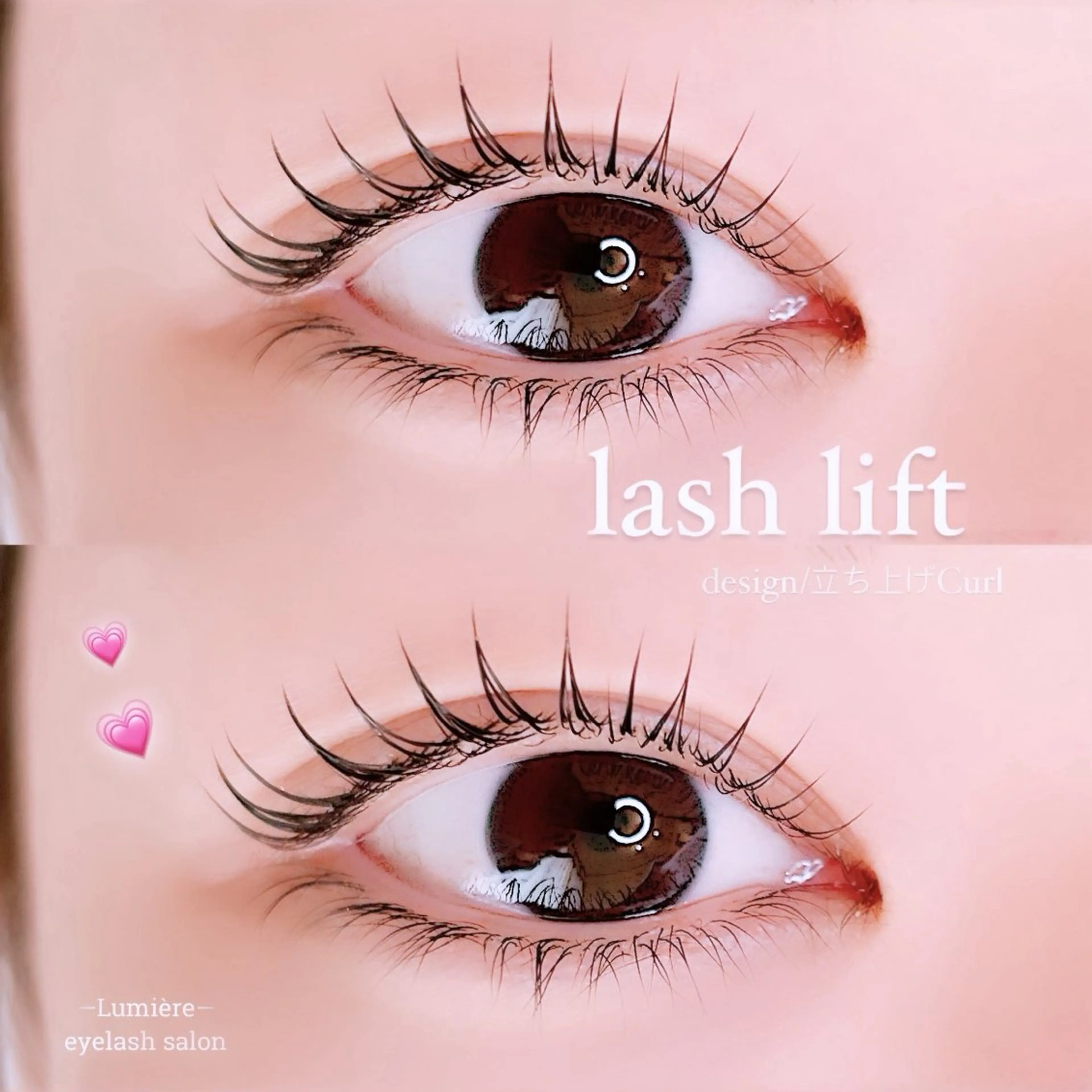 マツエク・マツパ eyelash Lumièreのマツエク・マツパデザイン