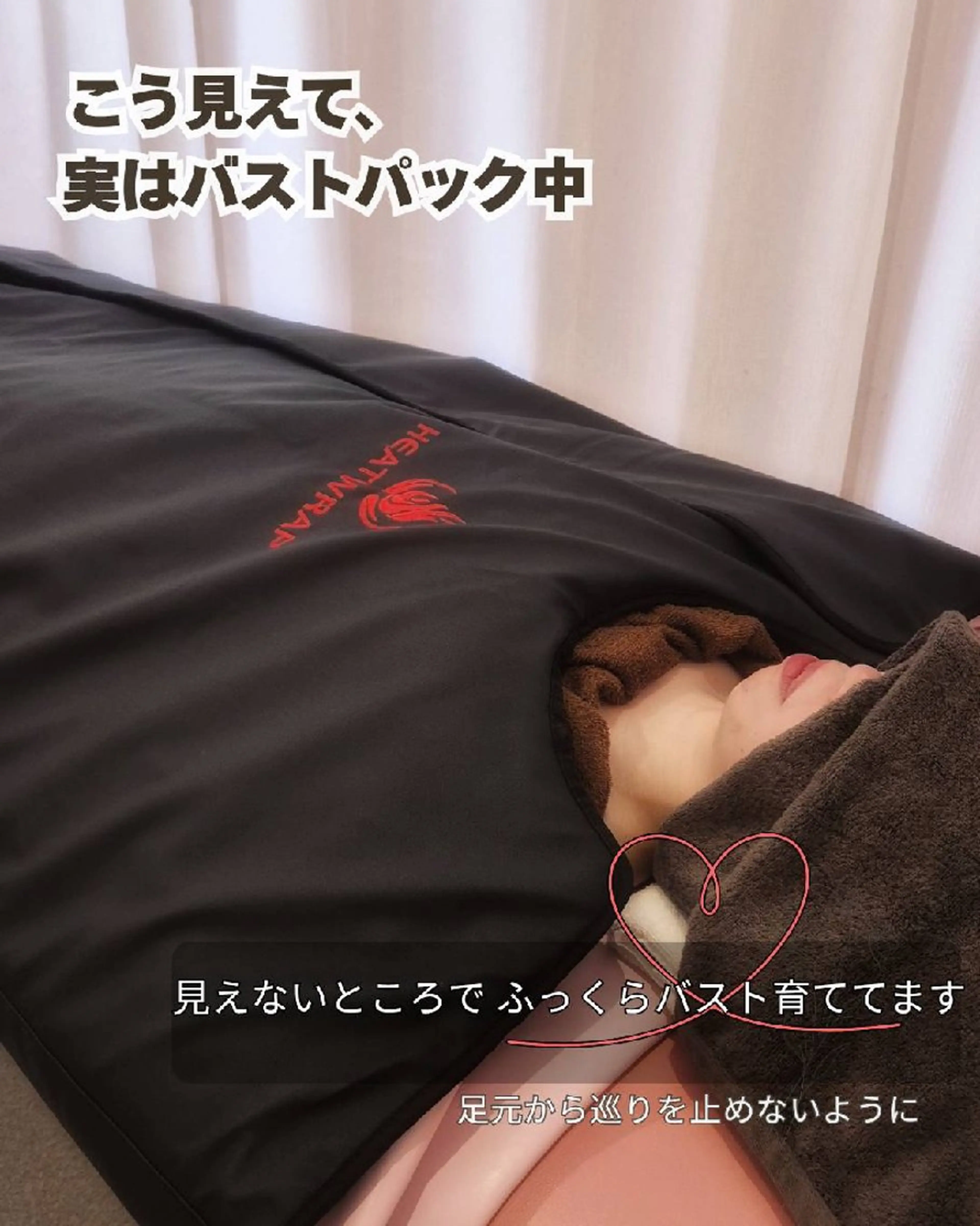 マシュマロバスト coucouのエステ・リラクイメージ