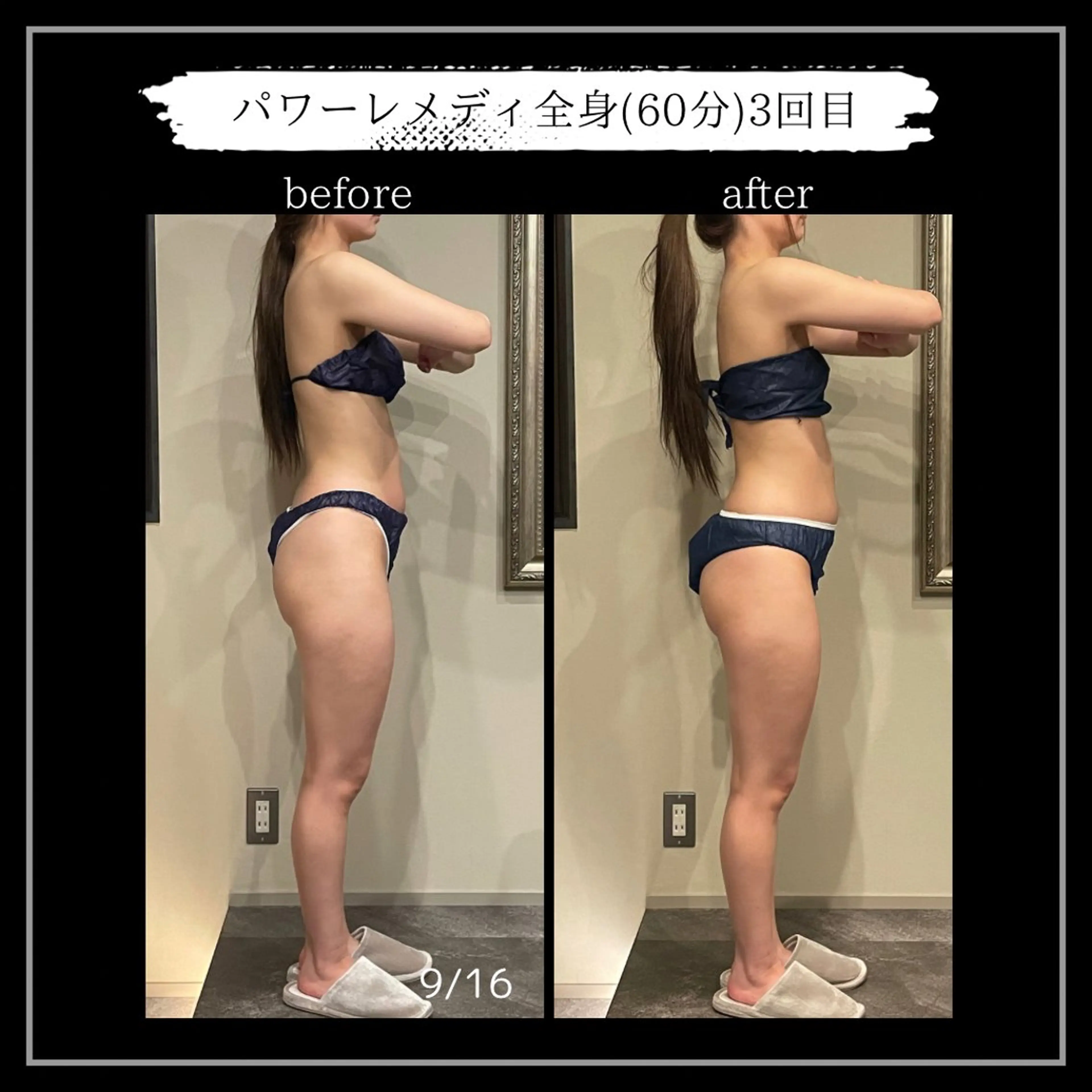 オフ:オン 全身筋膜マッサージのエステ・リラクイメージ