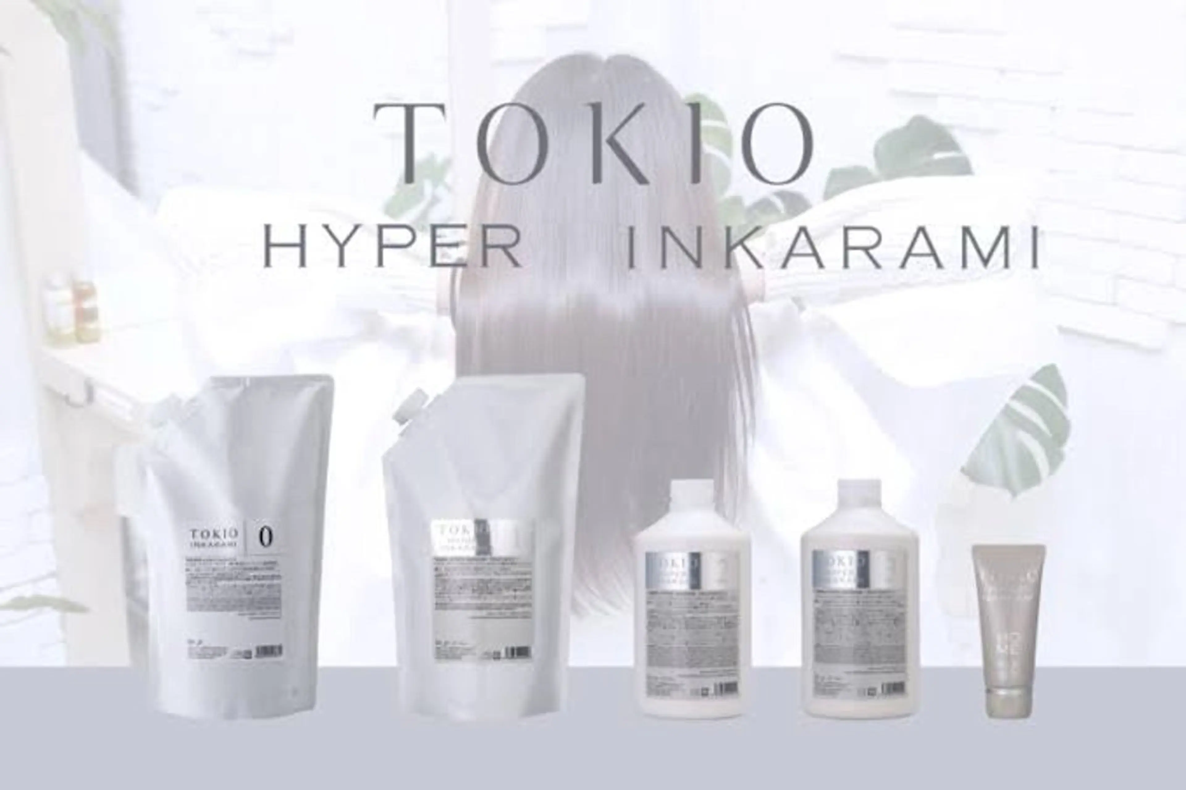 トリートメント Ma ruのヘアスタイル