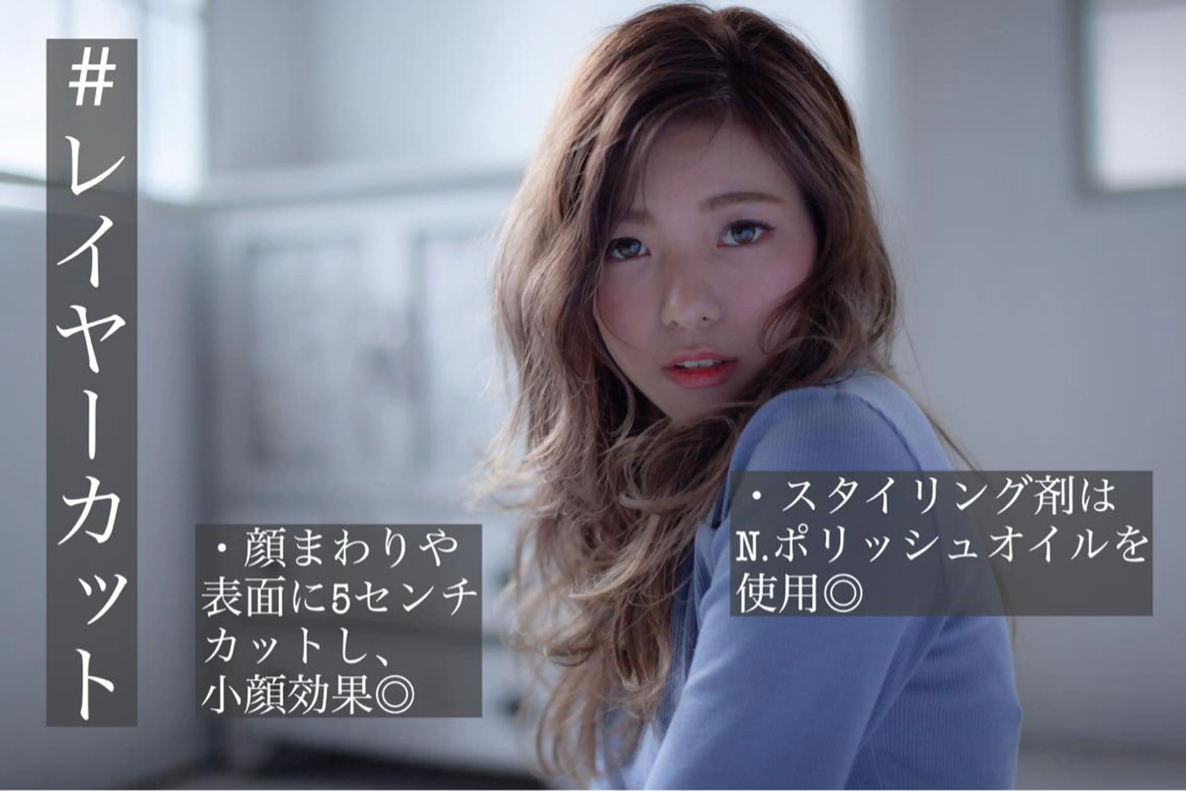 ロング ♡大人カワイイ hair♡徳井はやとのヘアスタイル