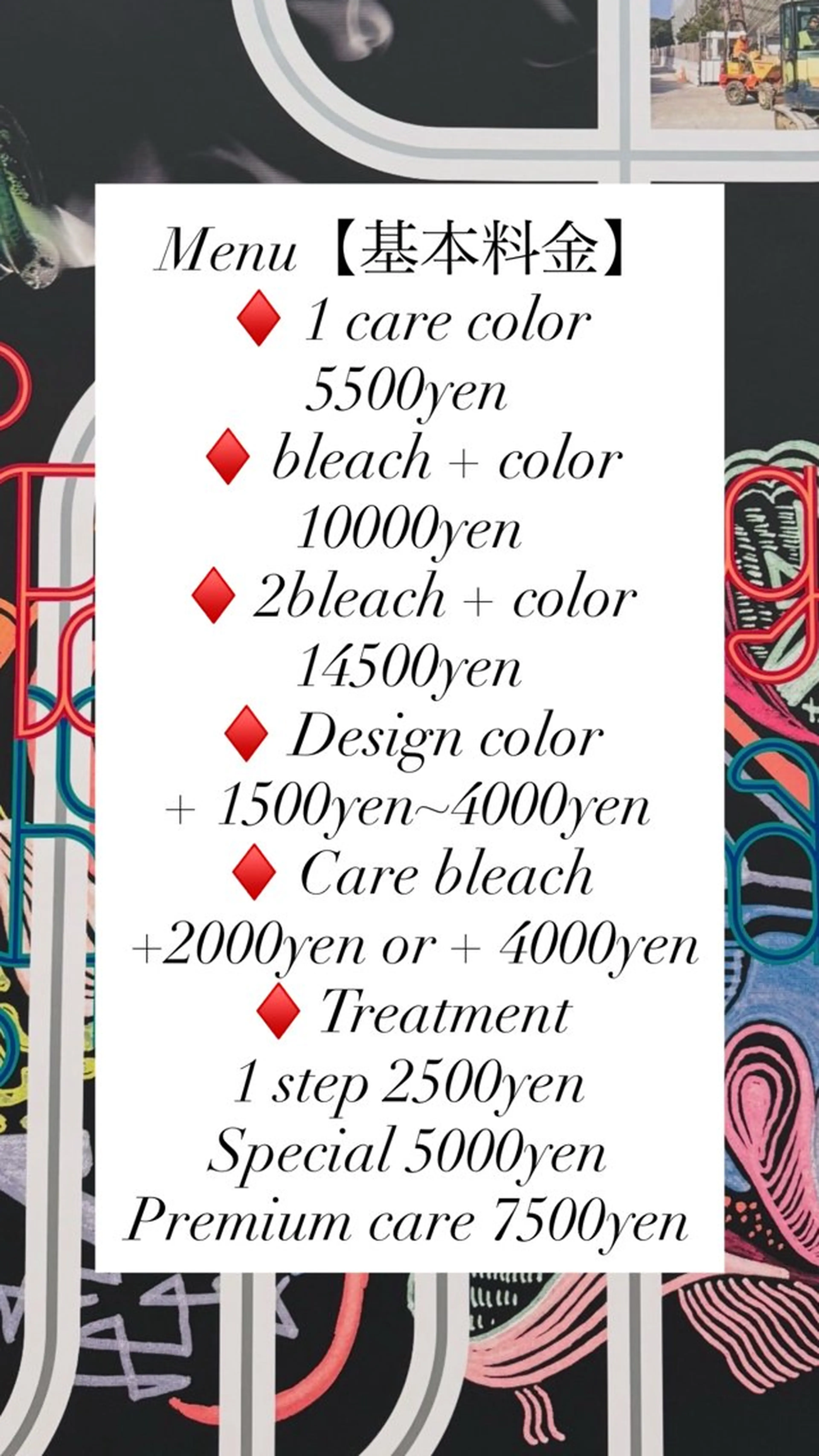 カラー ホワイトカラー/梅田 デザインカラー/しんのヘアスタイル