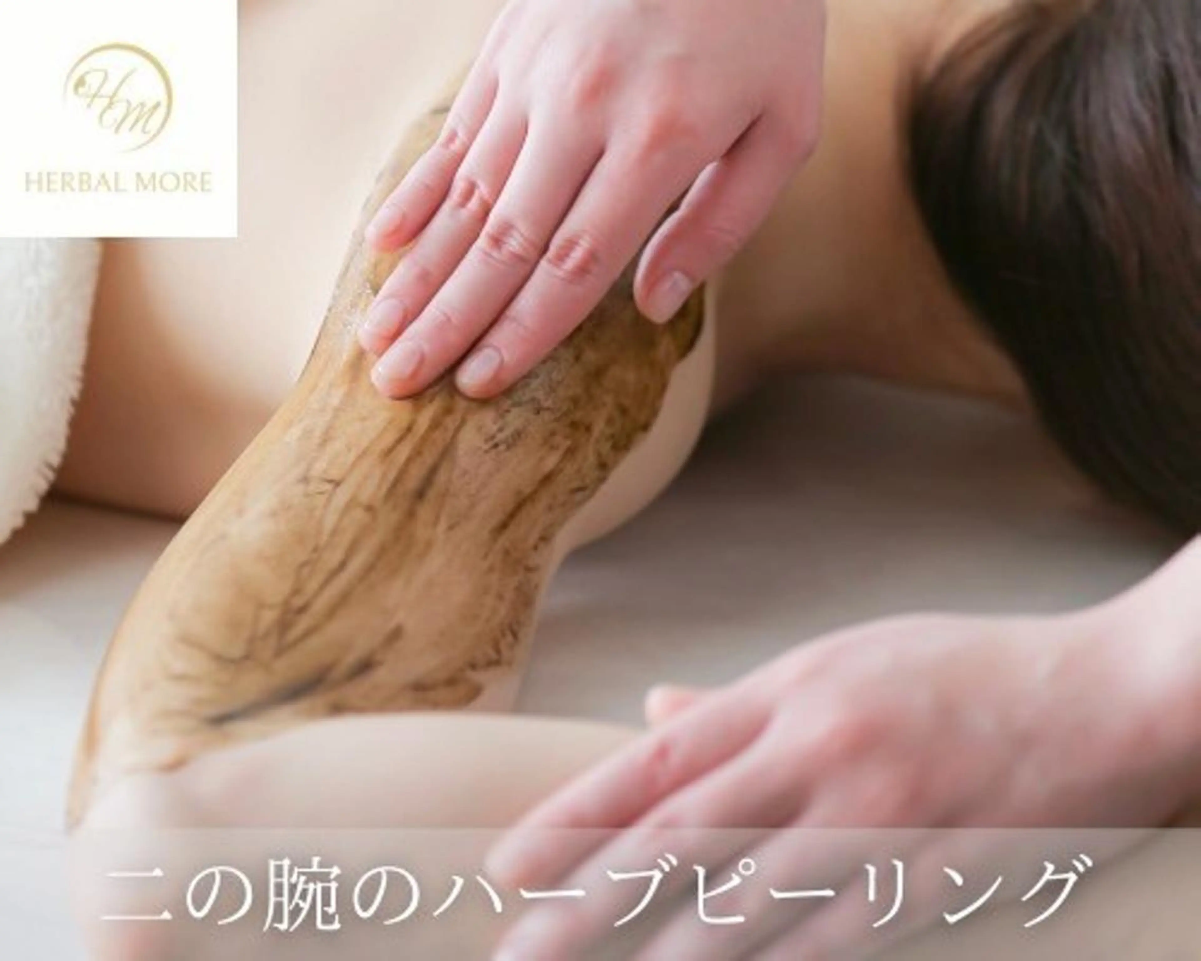 脱毛・眉毛・フェイス サロンN久留米店の眉毛・アイブロウイメージ