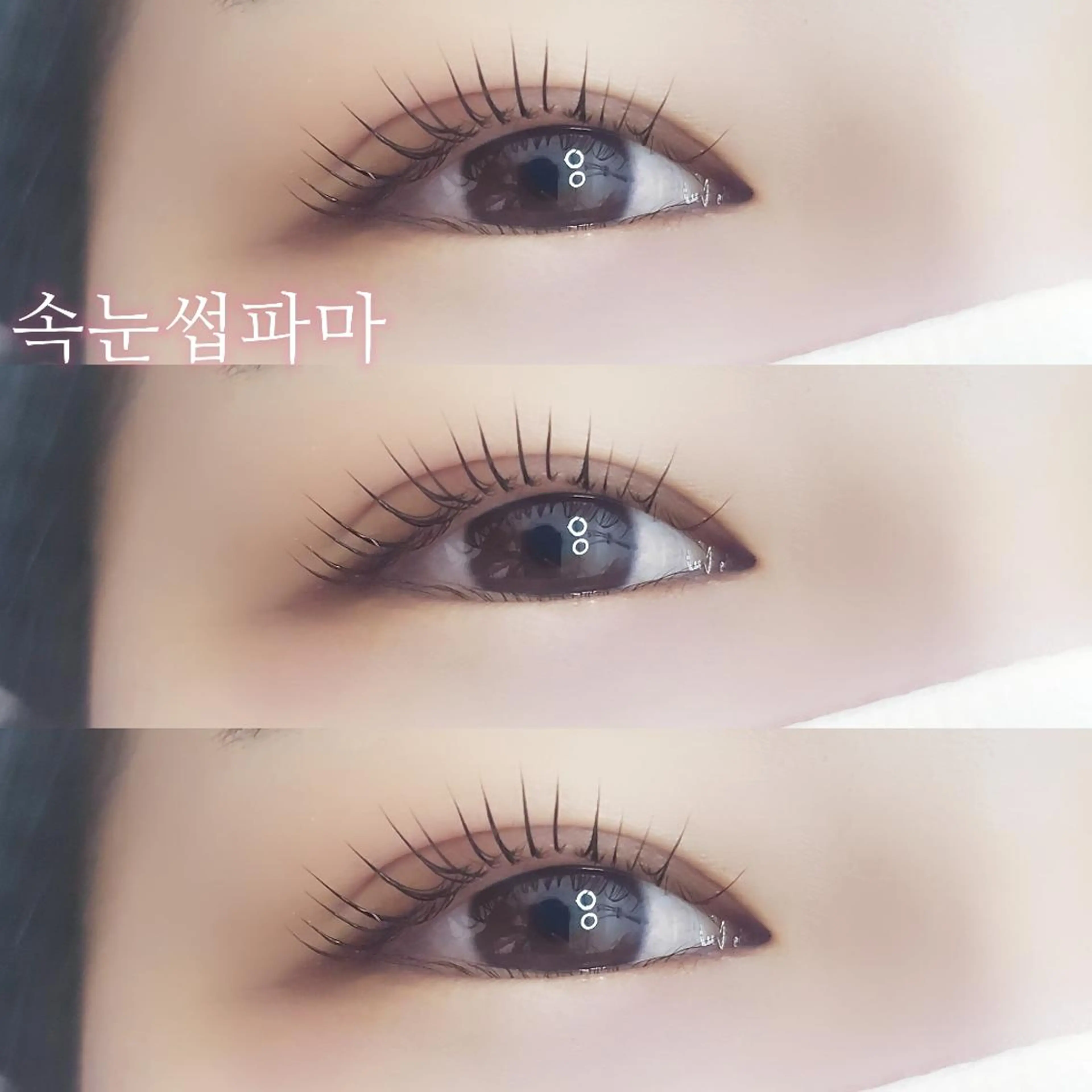 マツエク・マツパ 絶対可愛い保証 韓国🇰🇷ワンホンのマツエク・マツパデザイン