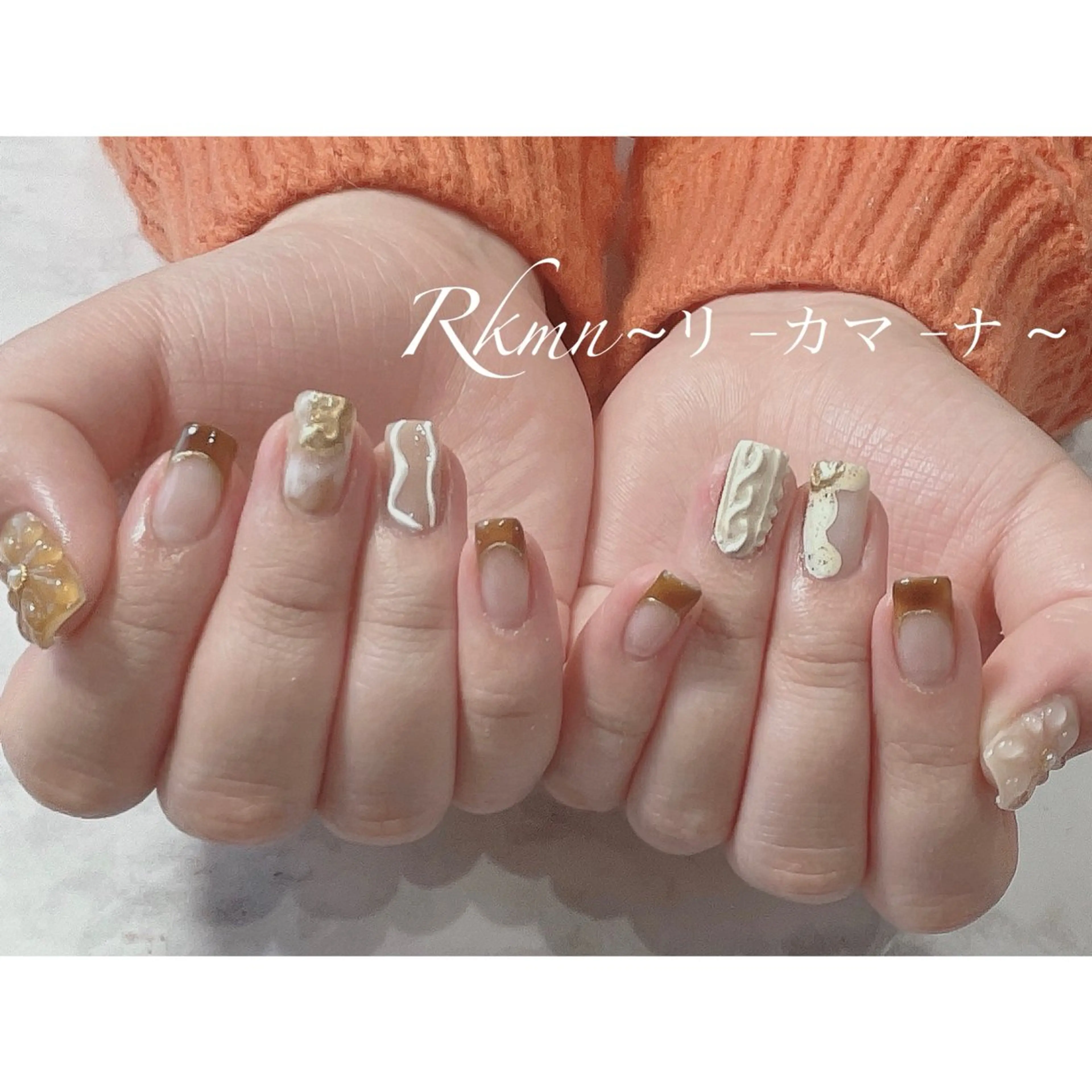 ネイル アートネイル フラワーネイル フレンチネイル ニュアンスネイル ぷっくりネイル ハンドネイル フットネイル ハンドケア Rkmn ~リ-カマ-ナ~のネイルデザイン