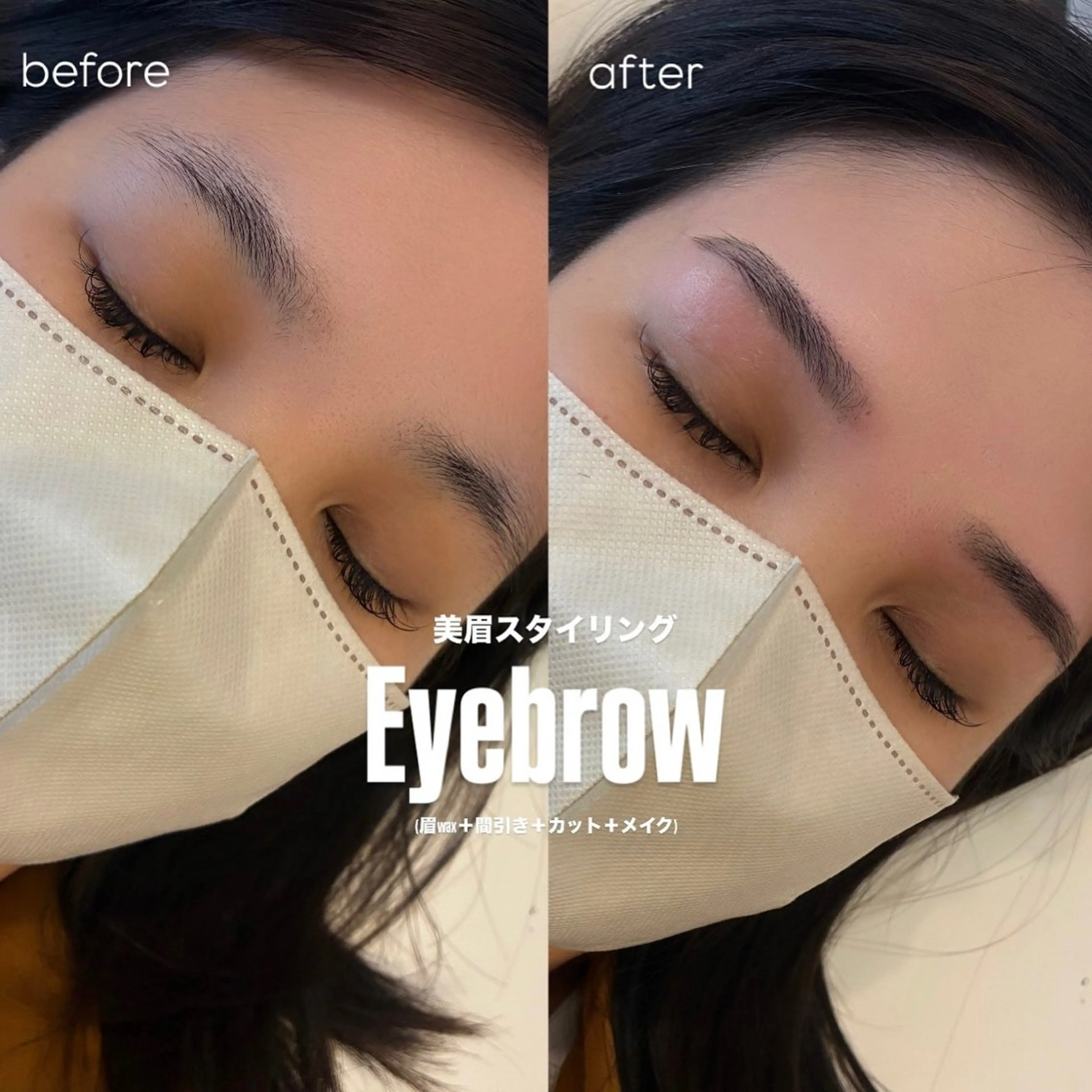 アイブロウ Lino🎀 天文館のマツエク・マツパデザイン