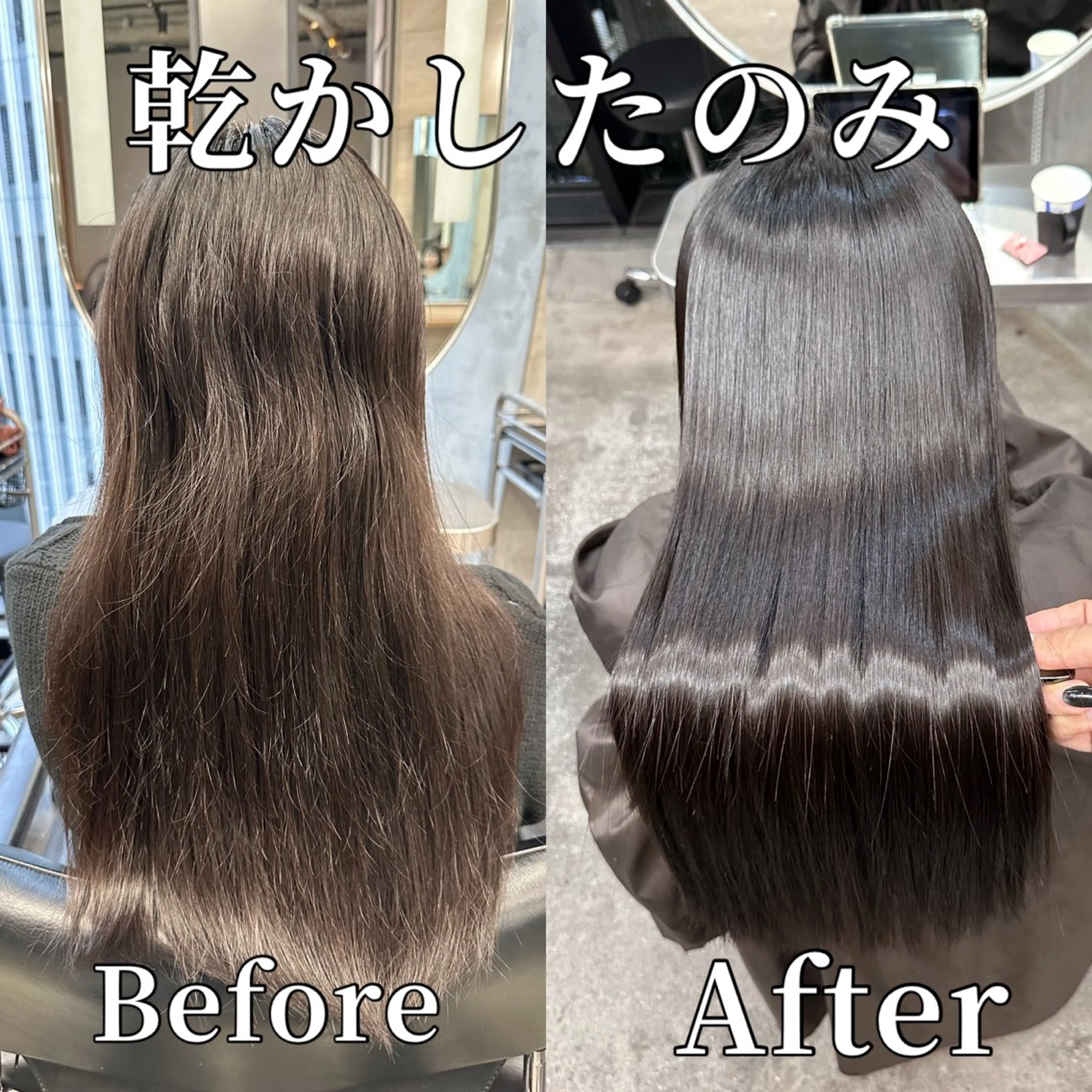 ロング カット 縮毛矯正 トリートメント 髪質改善✨️ 美髪矯正🍵|ヨコチのヘアスタイル