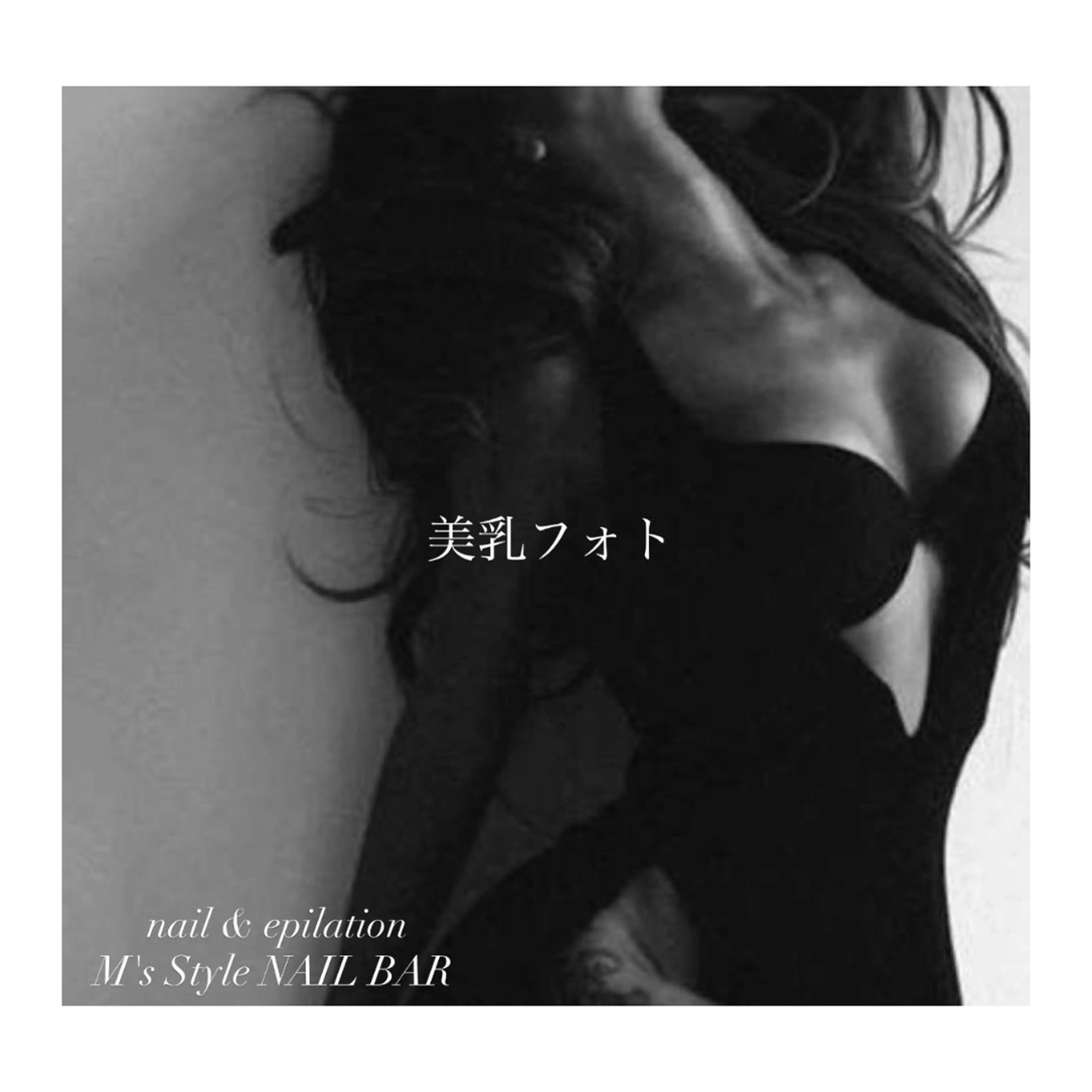 M's Style NAIL BARのネイルデザイン
