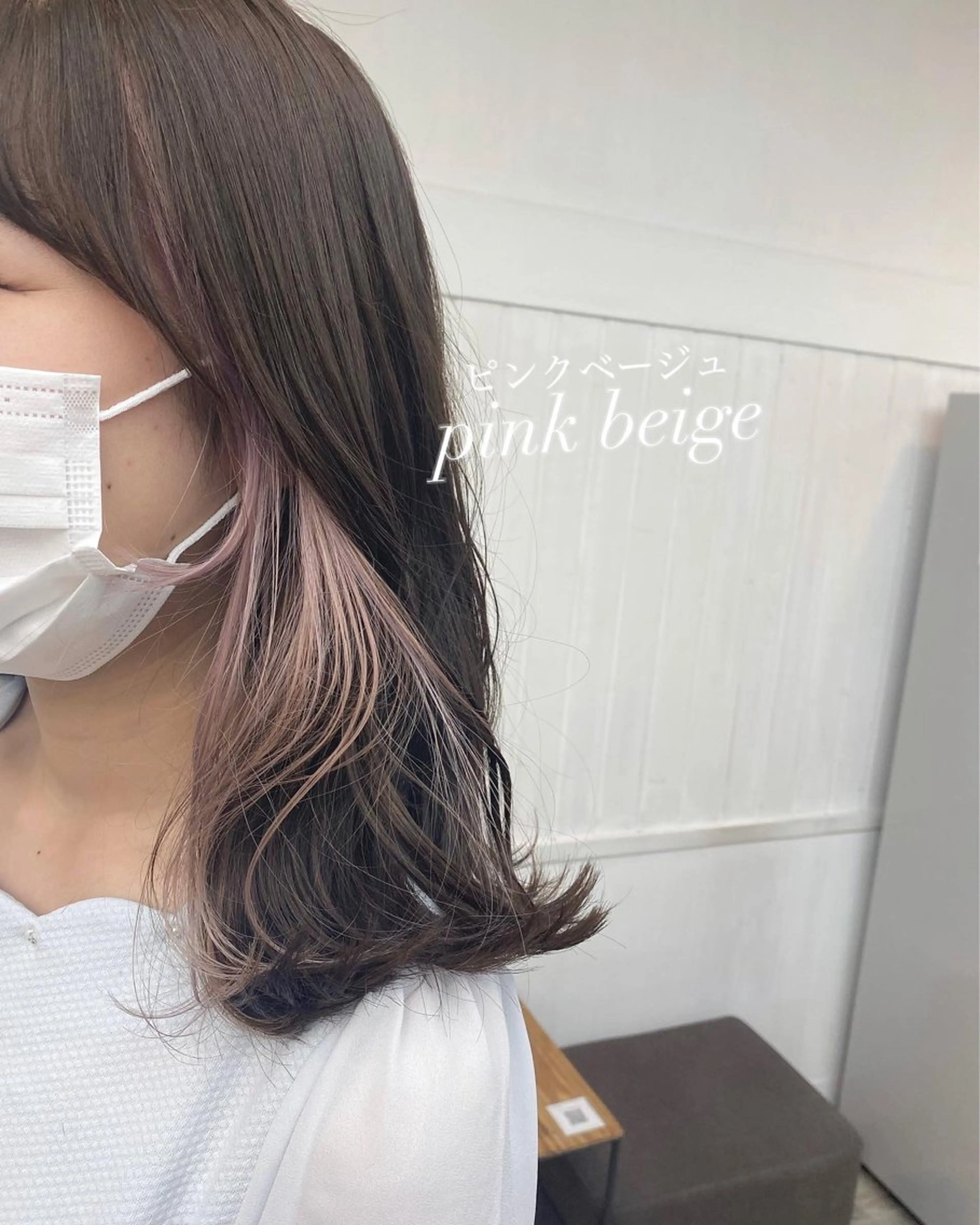 ミディアム ヘアカラー トリートメント ☀️透明感color KURO☀️のヘアスタイル