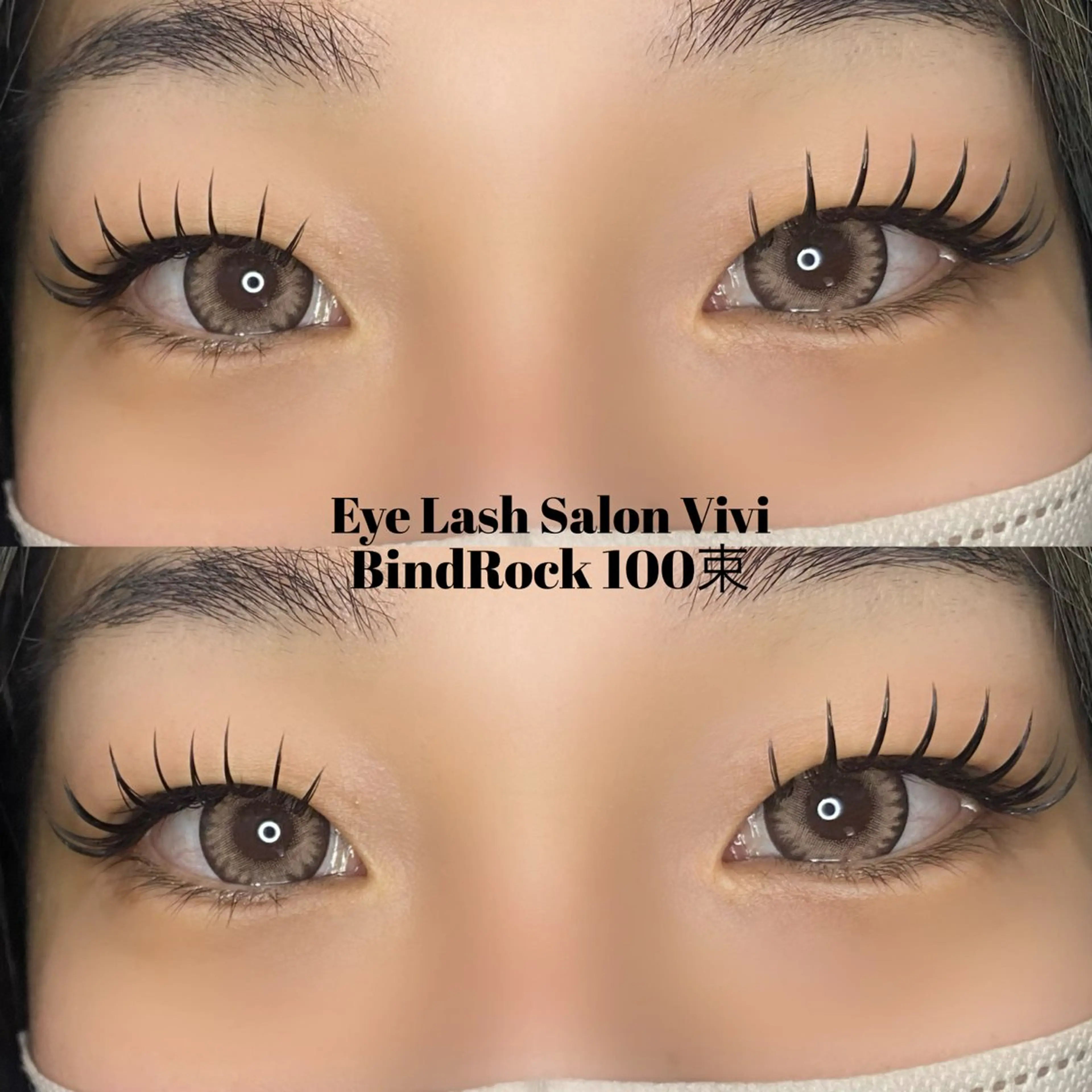 限定🫧バインドロック100束+シャンプー付きの写真