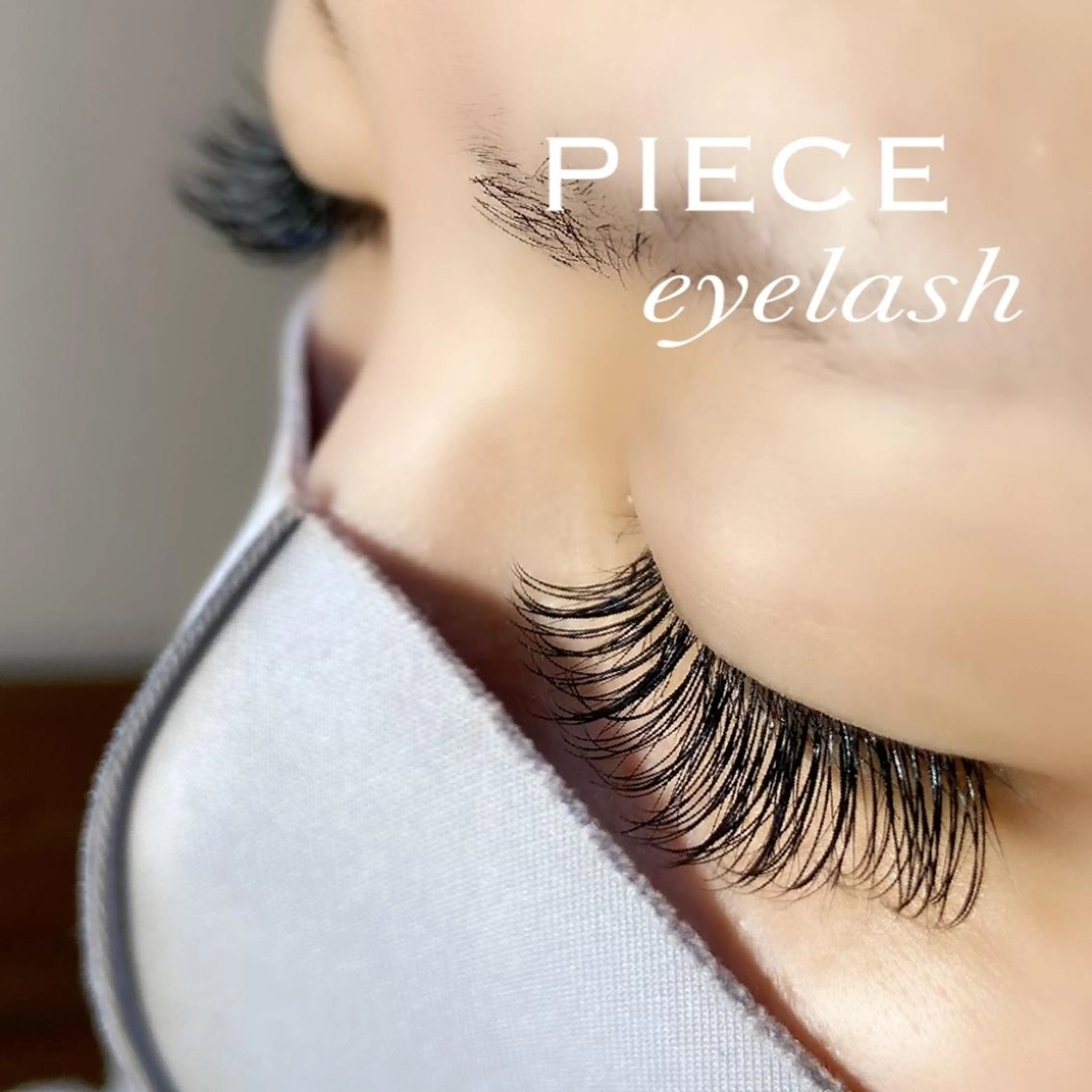 マツエク・マツパ マツエク PIECE hair&spa所属・piece♡ megのマツエク・マツパデザイン