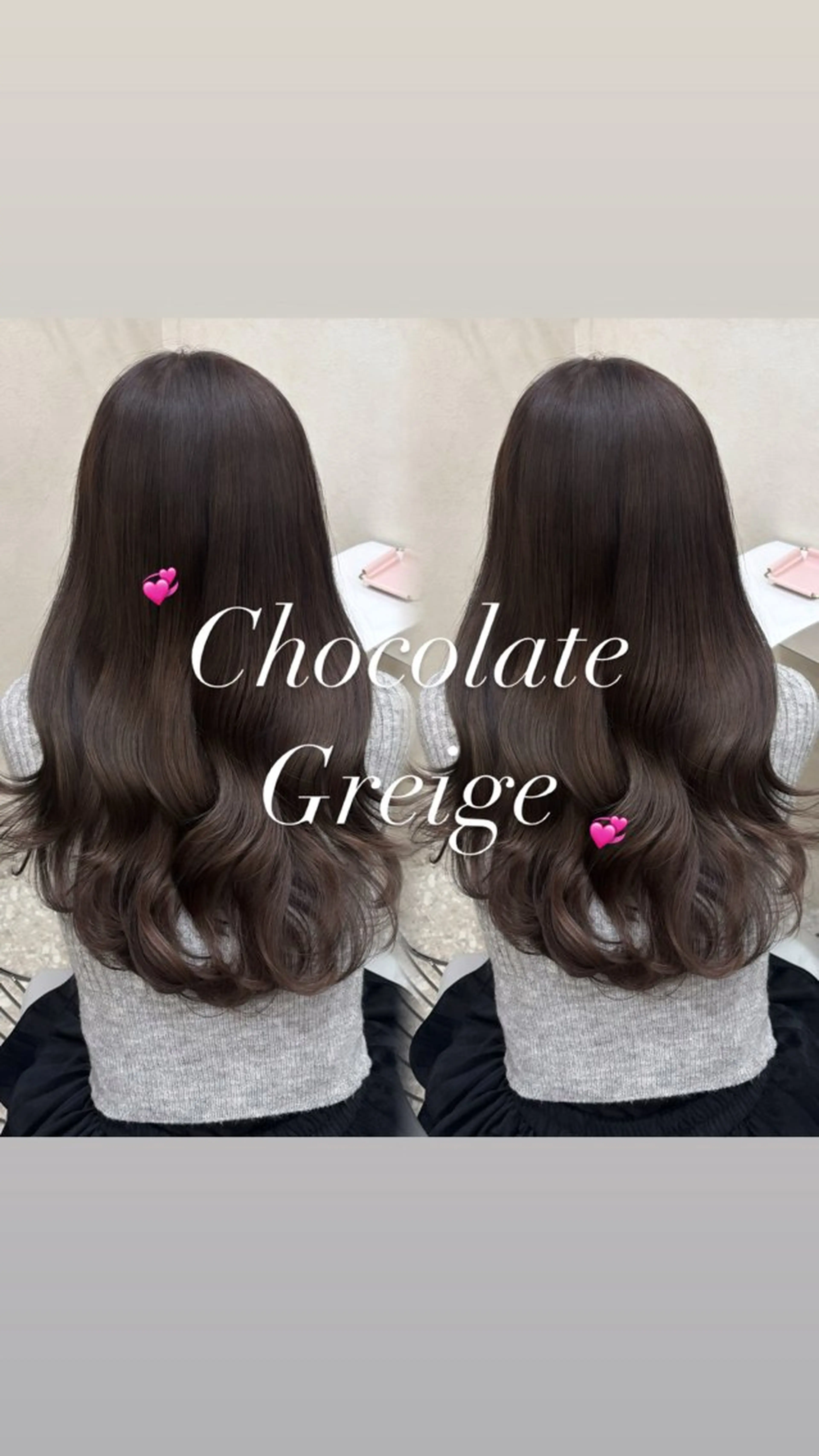 ロング カラー yurina🩰新宿 艶カラー・アレンジのヘアスタイル