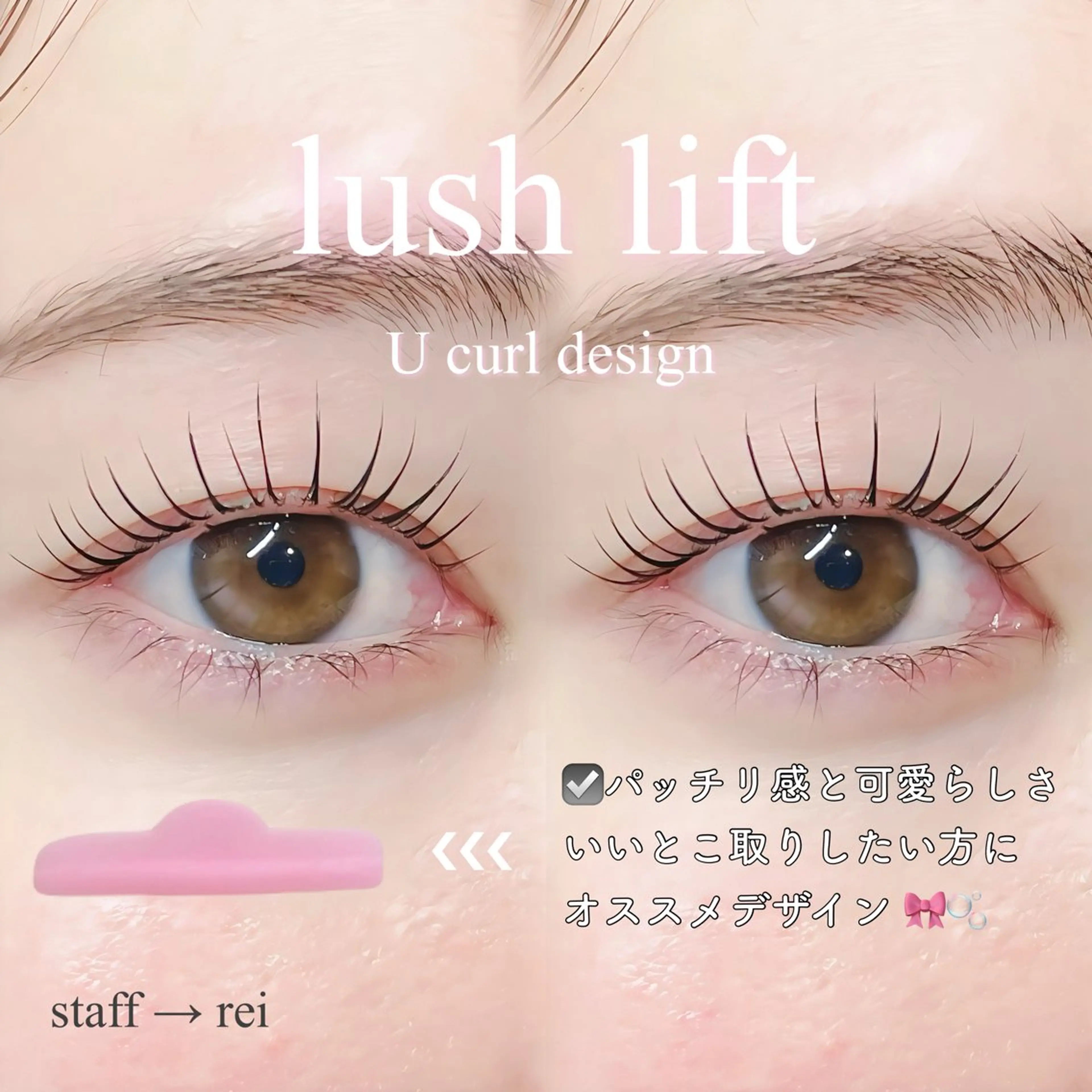 マツエク・マツパ 束感まつ毛 韓国風マツエク ナチュラル まつげパーマ 一重×まつ毛パーマ rei /meme まつパ アイブロウのマツエク・マツパデザイン